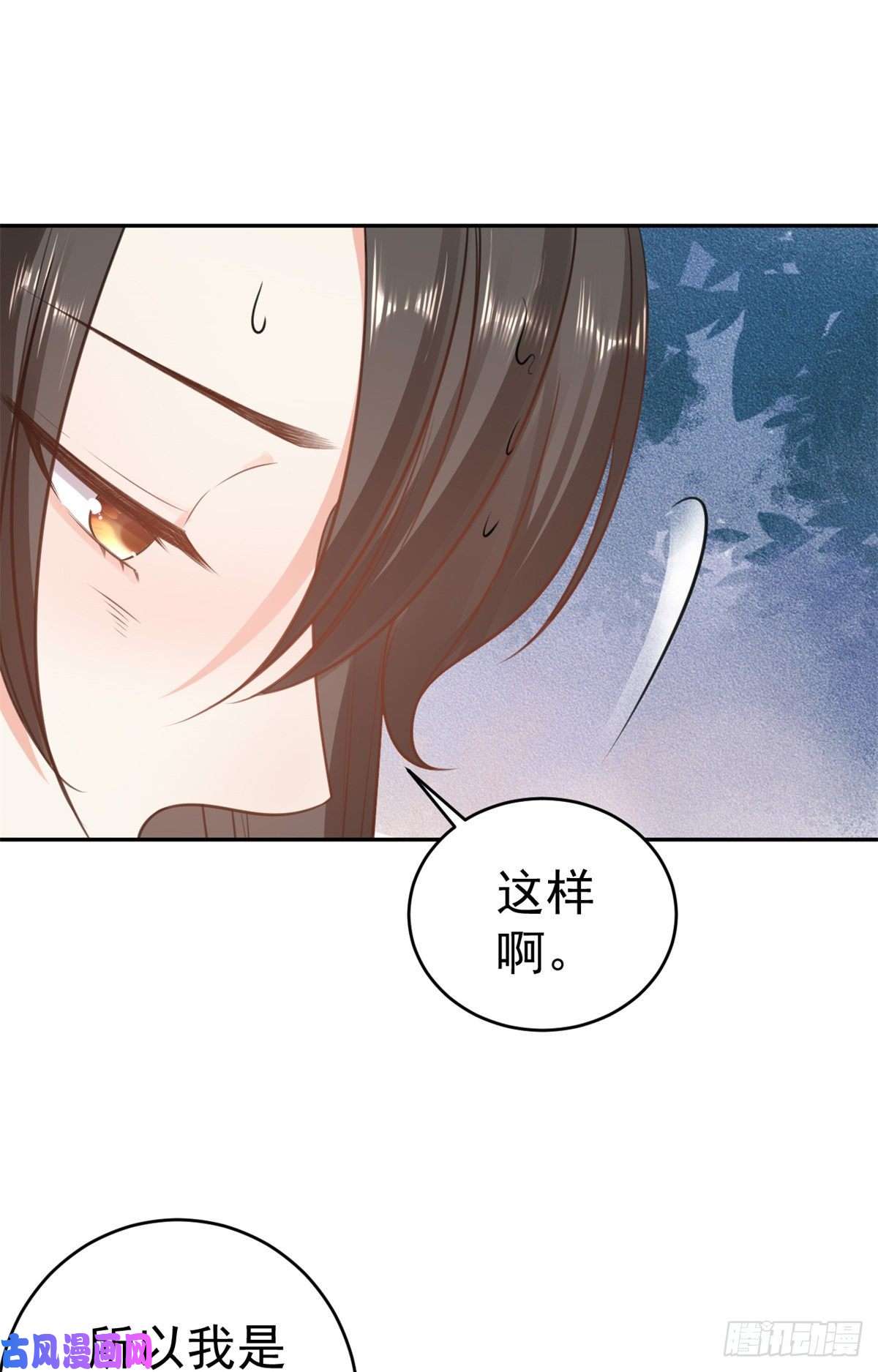 当大佬从花钱开始74 王爷万福-没良心的燕归