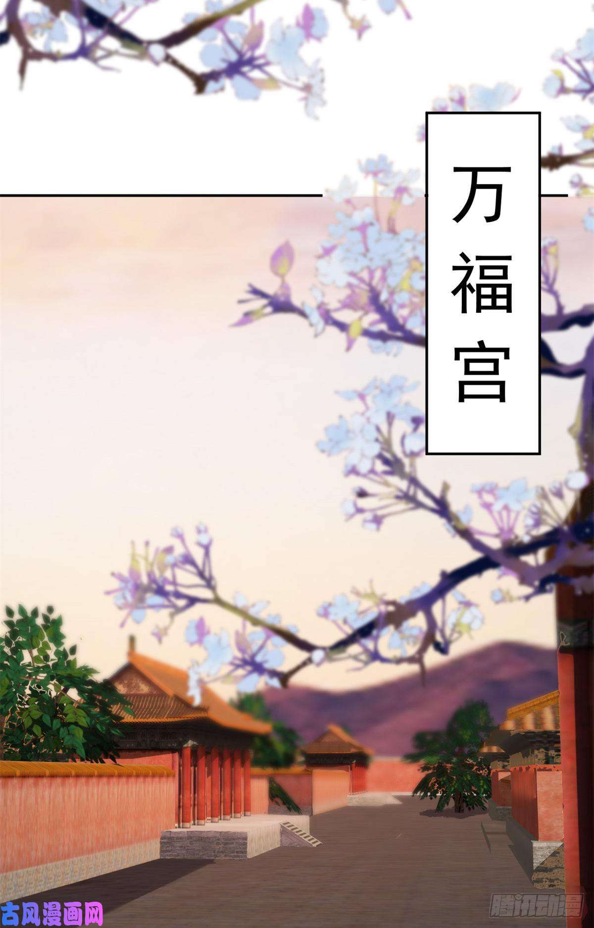 当大佬从花钱开始74 王爷万福-没良心的燕归