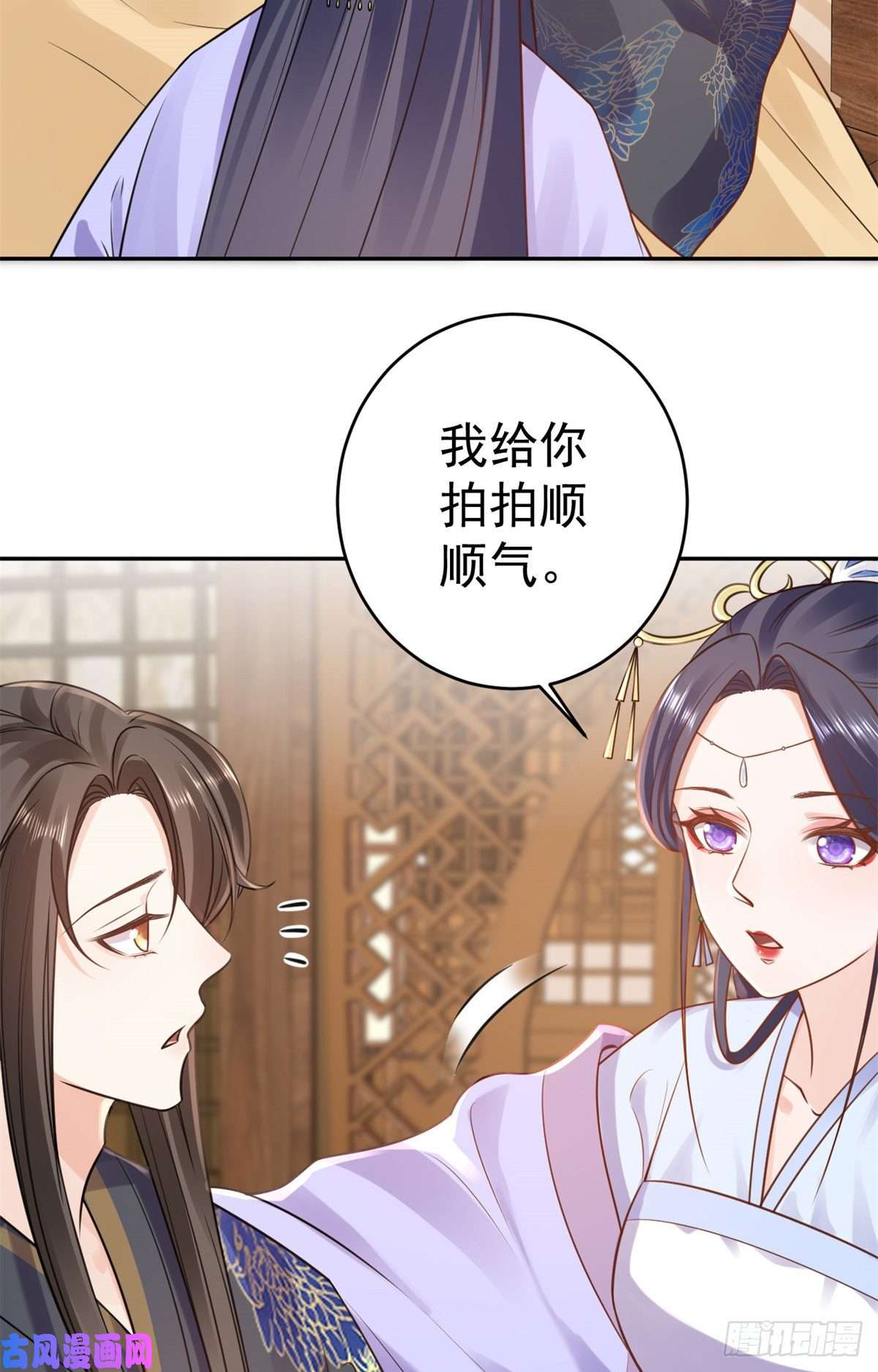 当大佬从花钱开始74 王爷万福-没良心的燕归