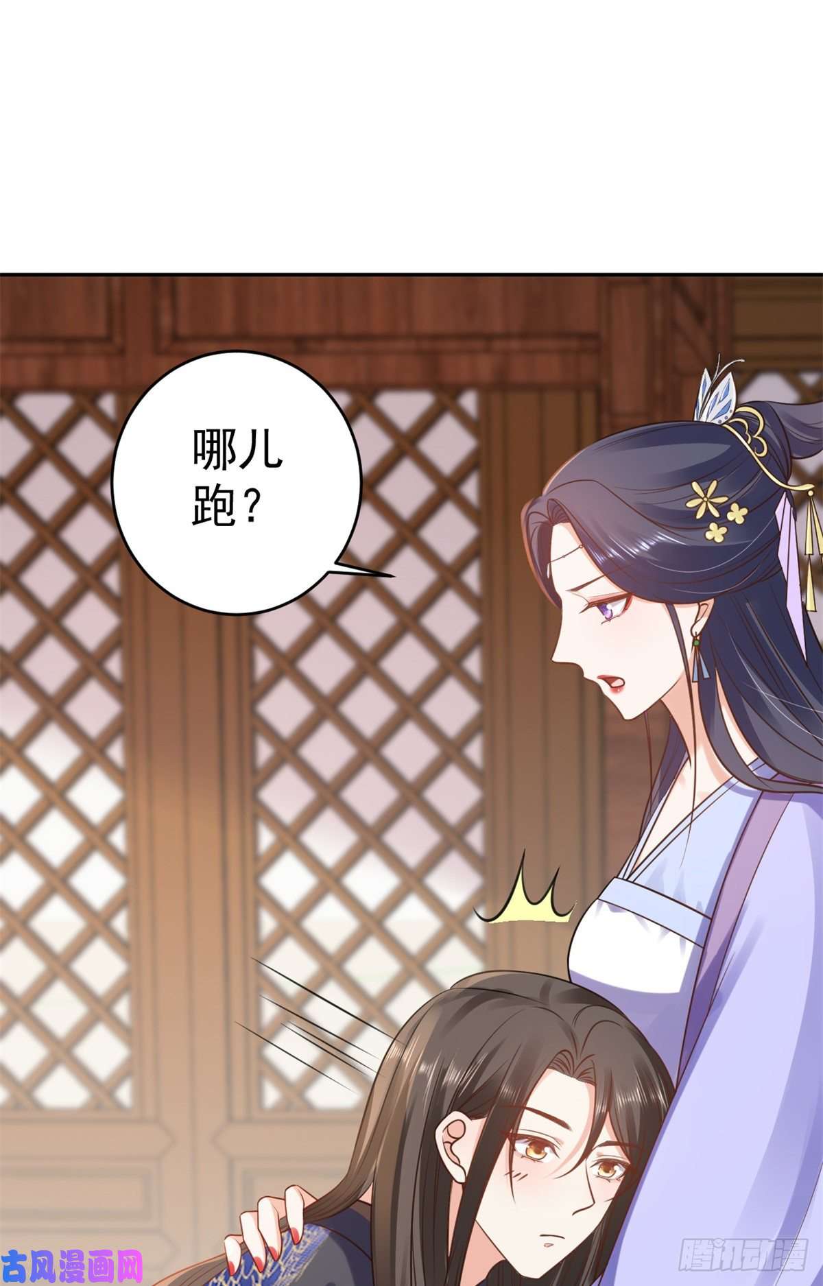 当大佬从花钱开始74 王爷万福-没良心的燕归