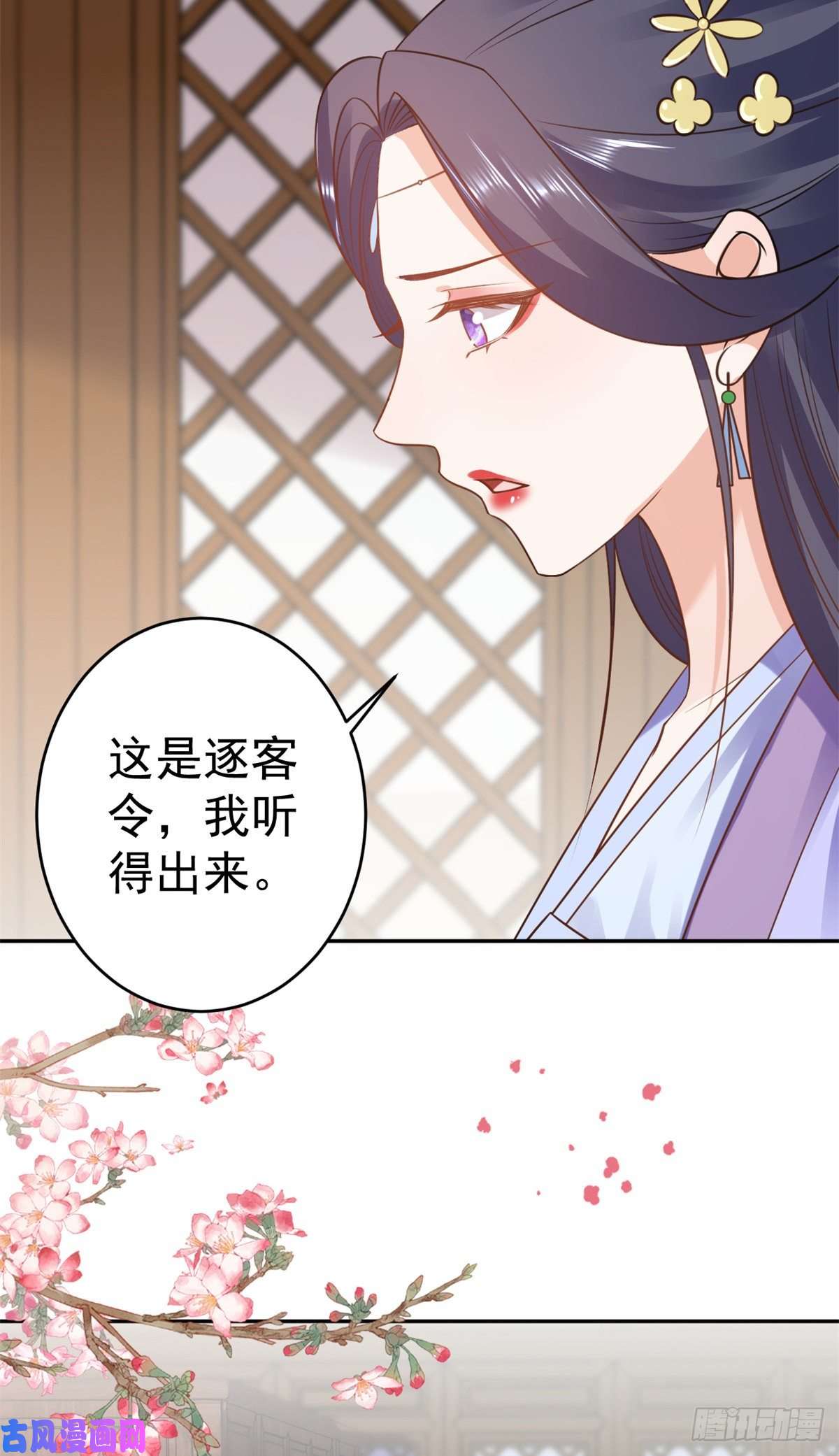 当大佬从花钱开始74 王爷万福-没良心的燕归
