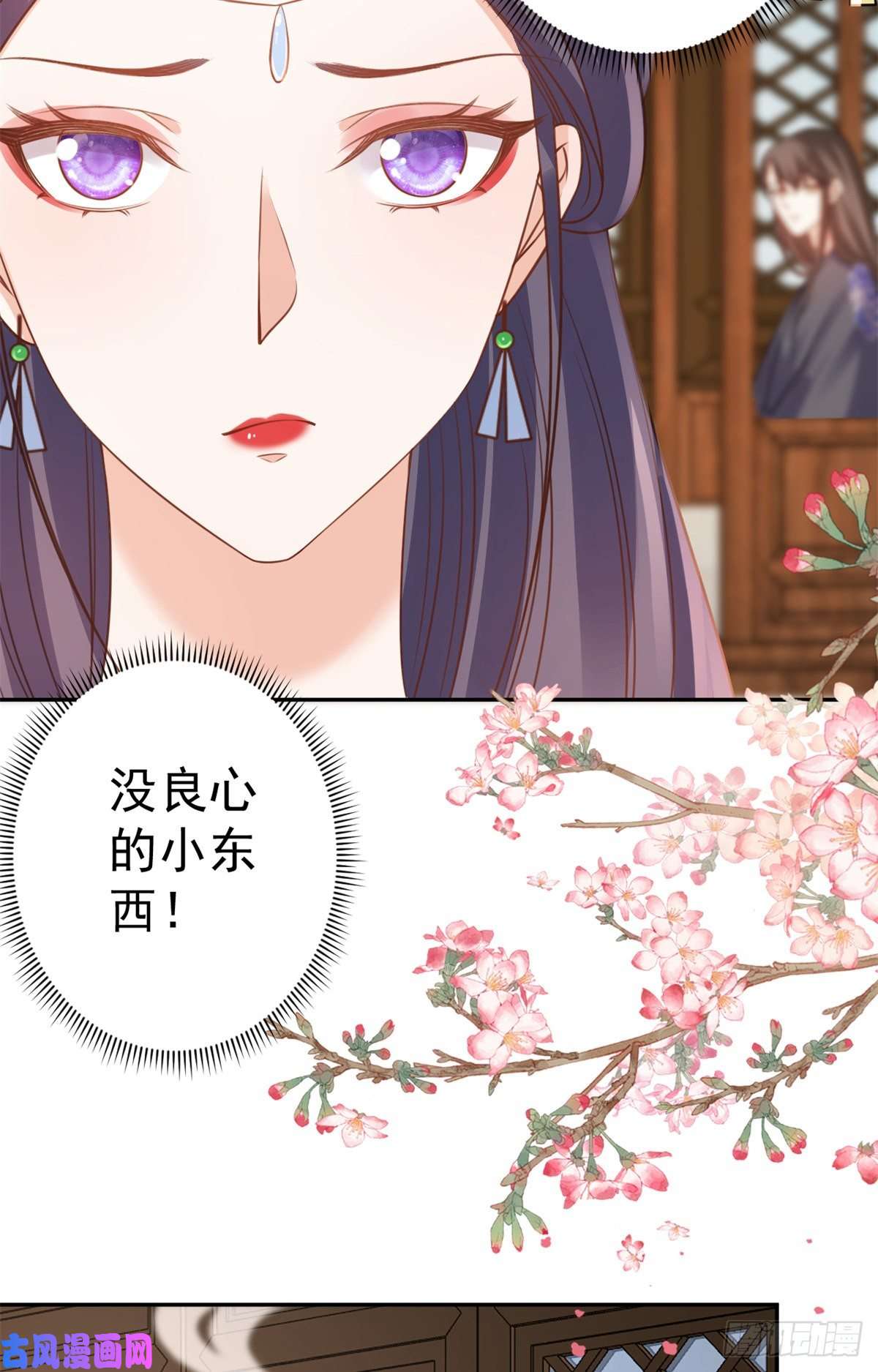 当大佬从花钱开始74 王爷万福-没良心的燕归