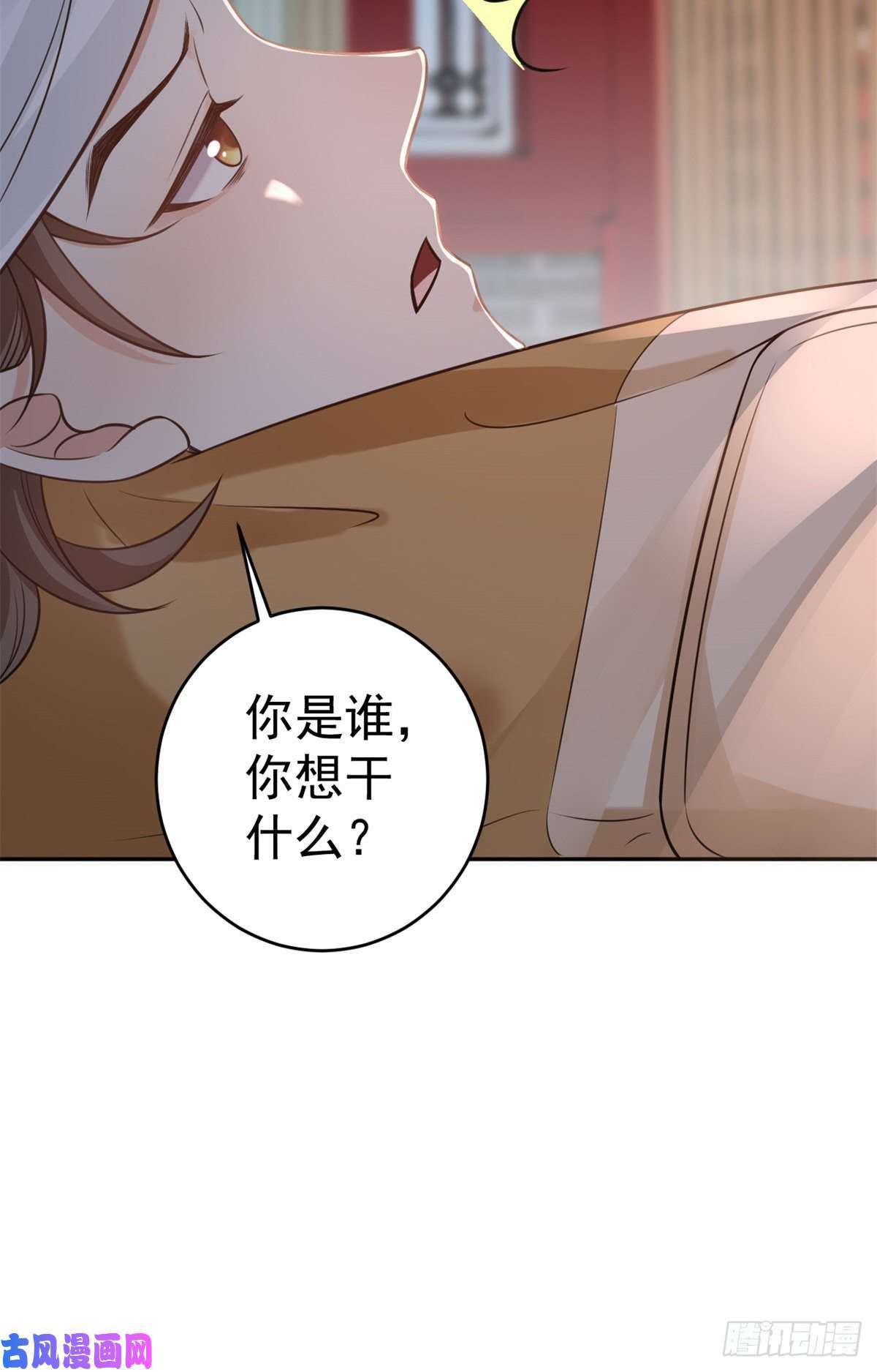 当大佬从花钱开始74 王爷万福-没良心的燕归