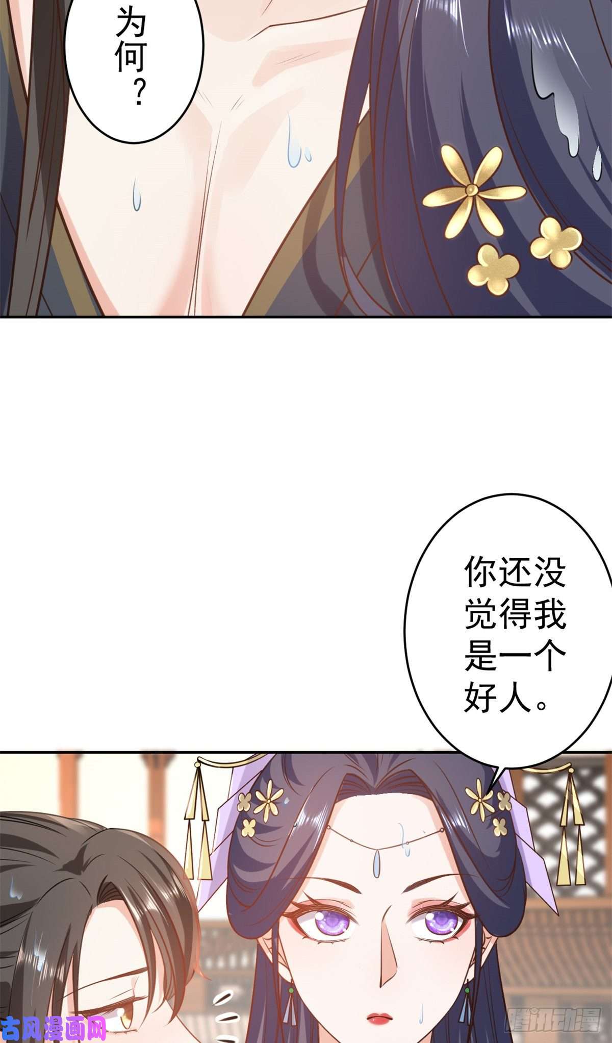 当大佬从花钱开始74 王爷万福-没良心的燕归