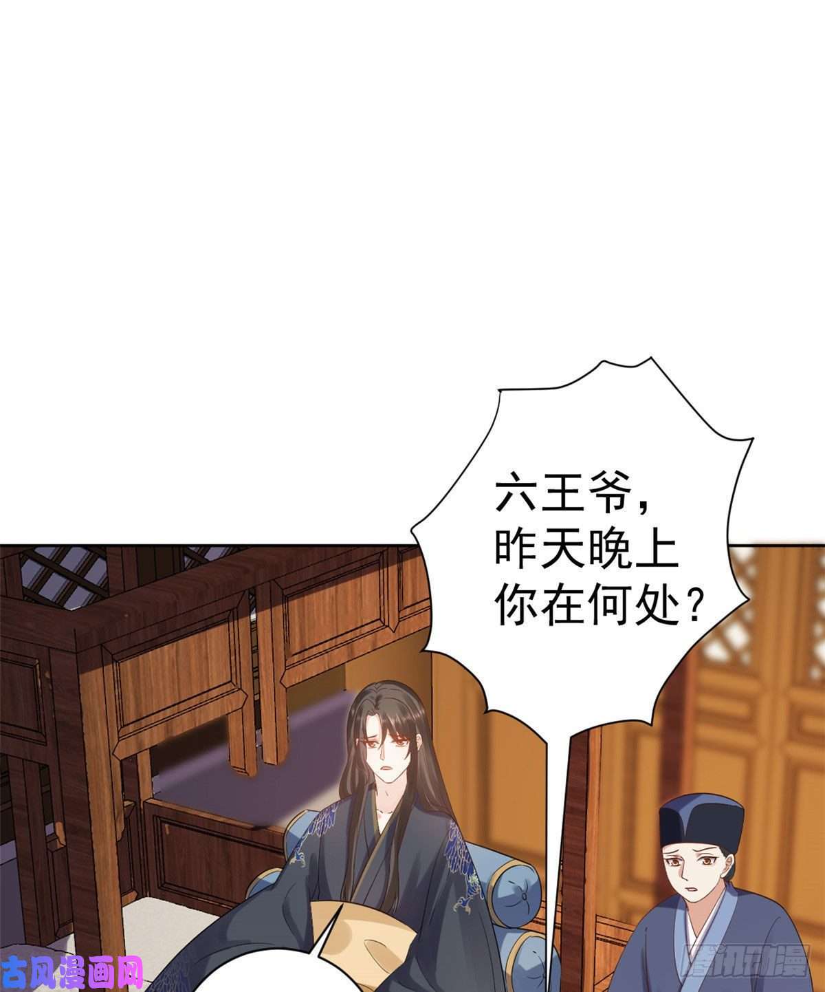当大佬从花钱开始75 王爷万福-生命传承教学