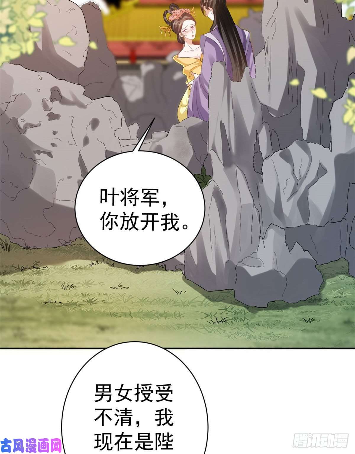 当大佬从花钱开始75 王爷万福-生命传承教学