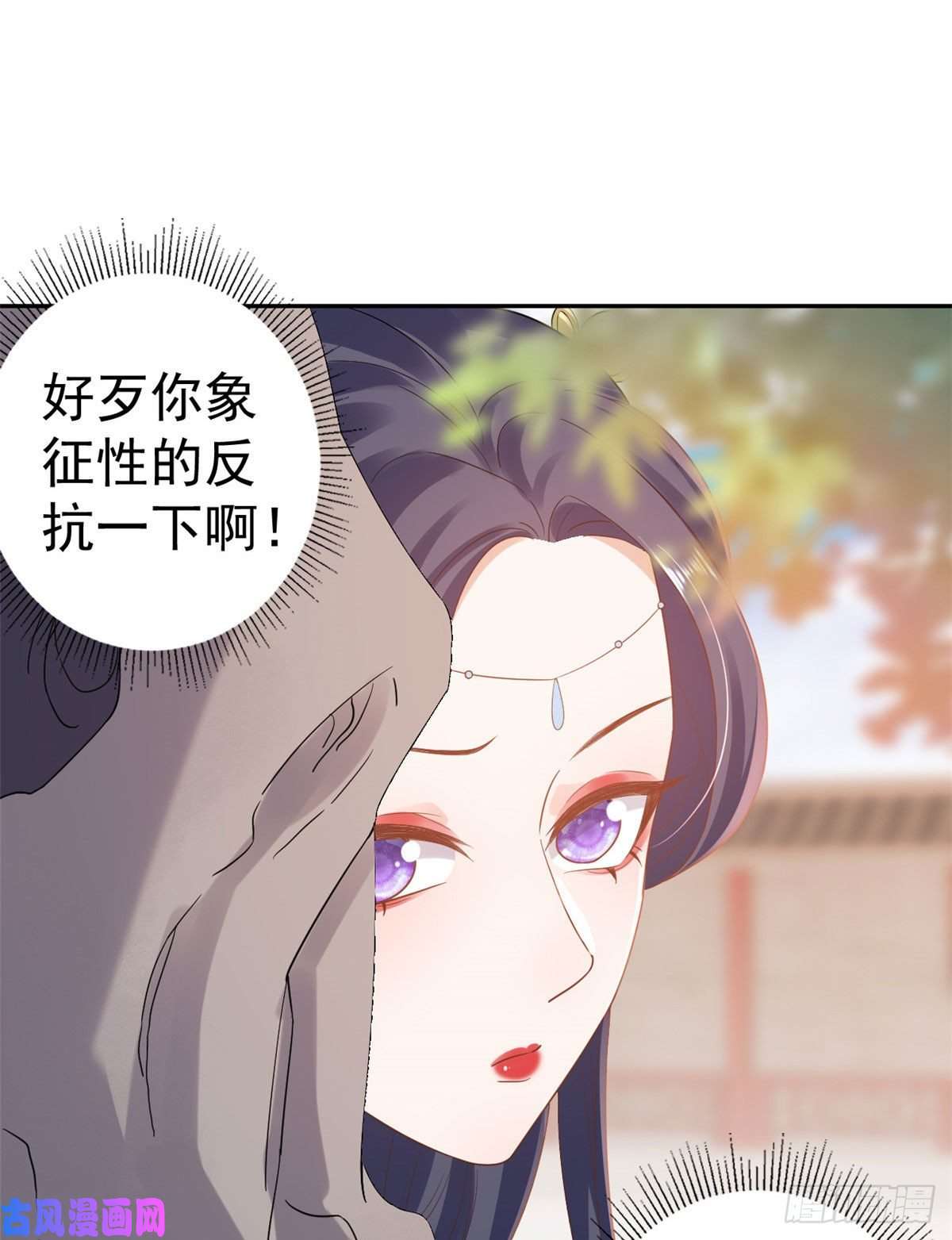 当大佬从花钱开始75 王爷万福-生命传承教学