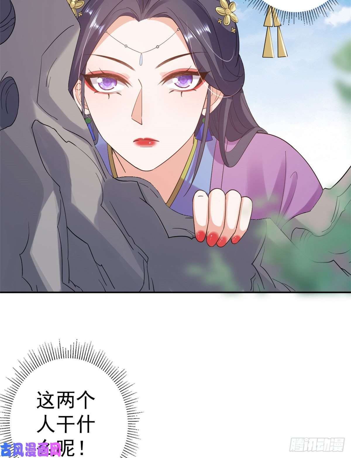 当大佬从花钱开始75 王爷万福-生命传承教学
