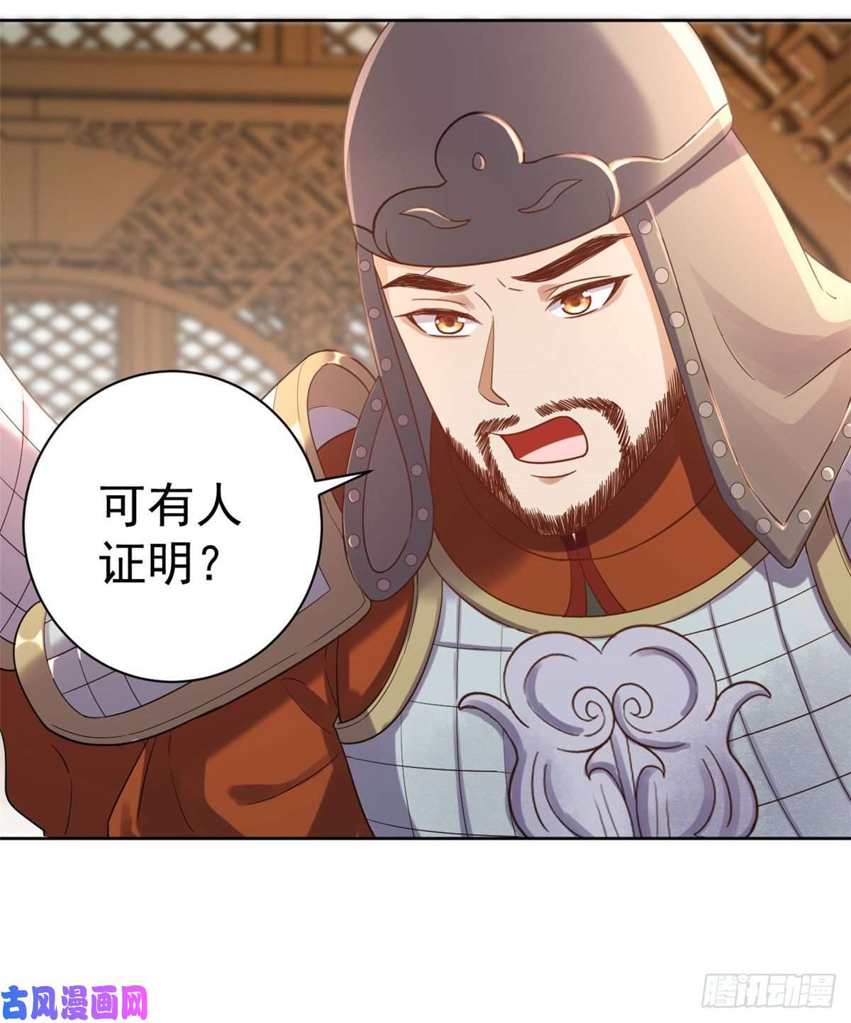 当大佬从花钱开始75 王爷万福-生命传承教学