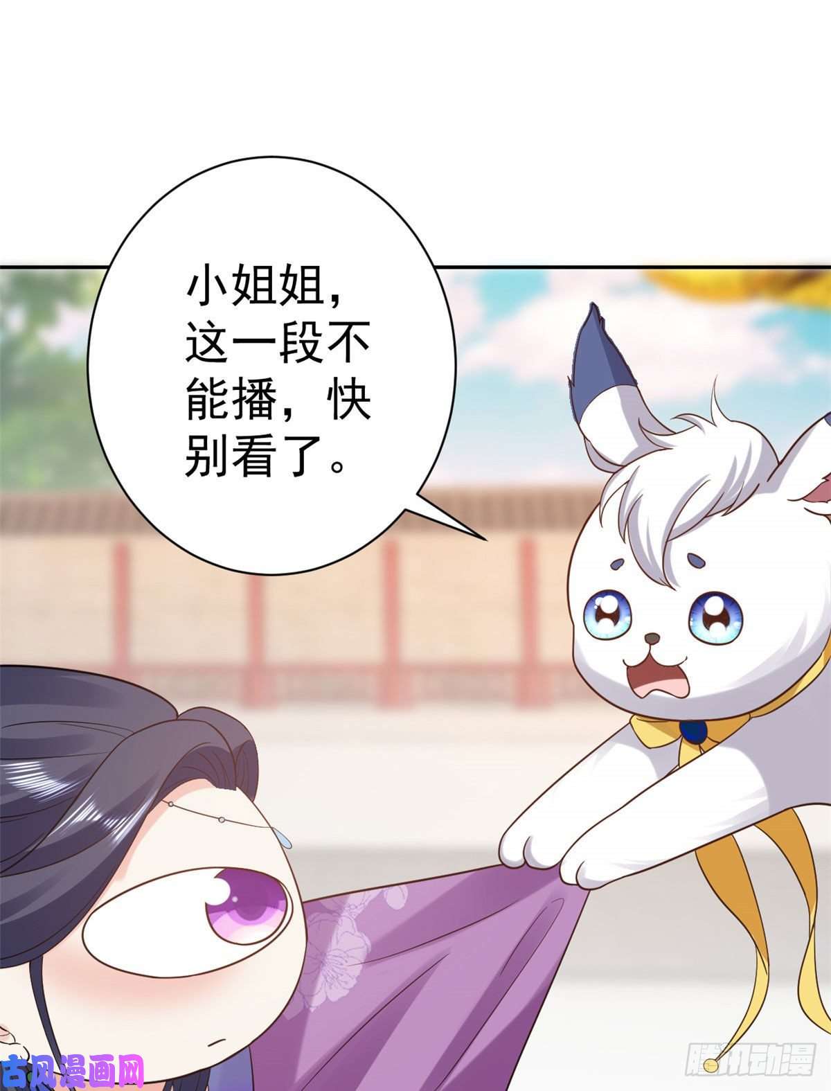 当大佬从花钱开始75 王爷万福-生命传承教学