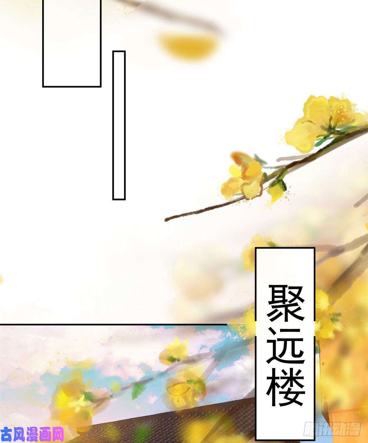 当大佬从花钱开始75 王爷万福-生命传承教学