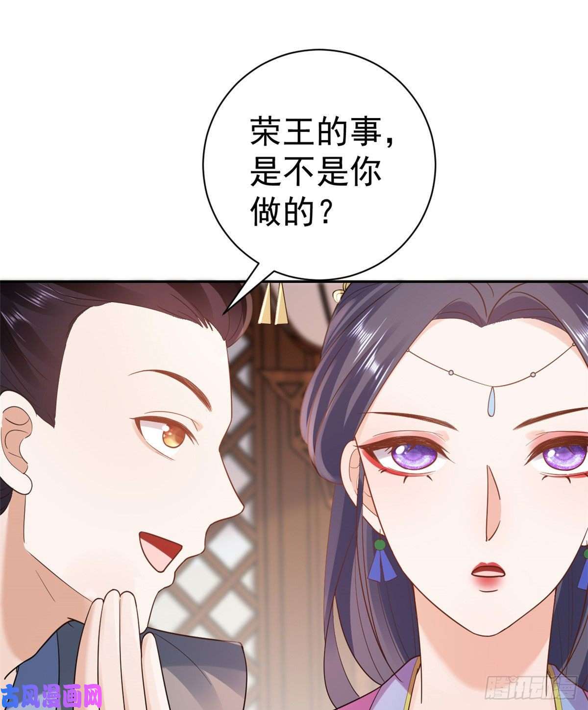 当大佬从花钱开始75 王爷万福-生命传承教学
