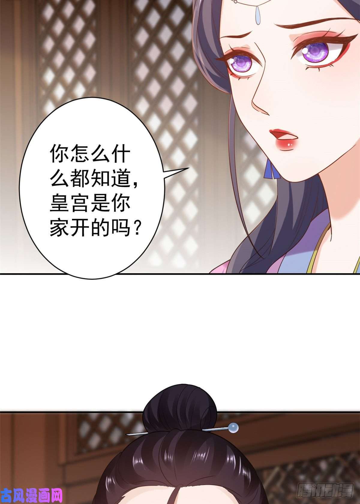 当大佬从花钱开始75 王爷万福-生命传承教学
