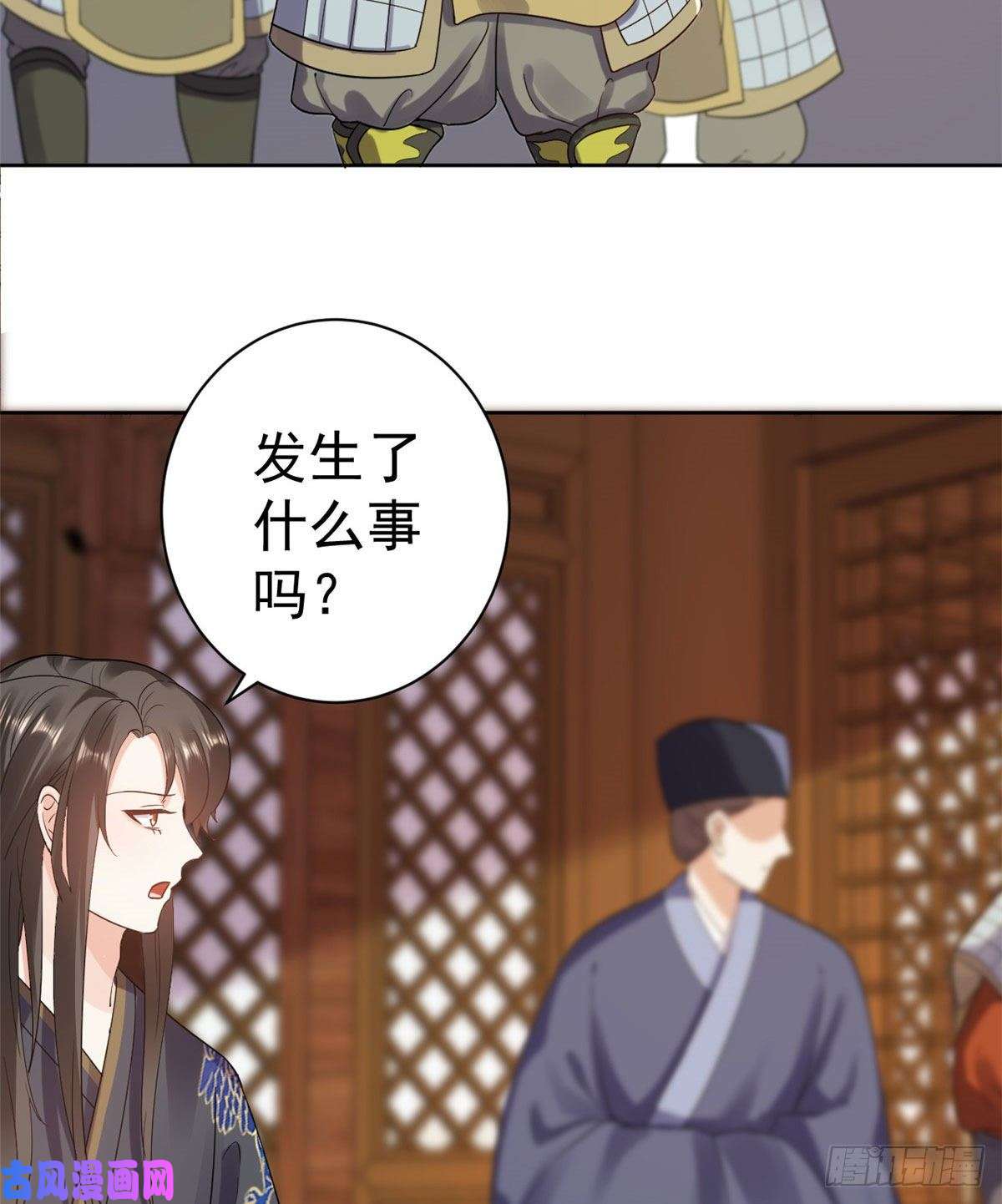 当大佬从花钱开始75 王爷万福-生命传承教学