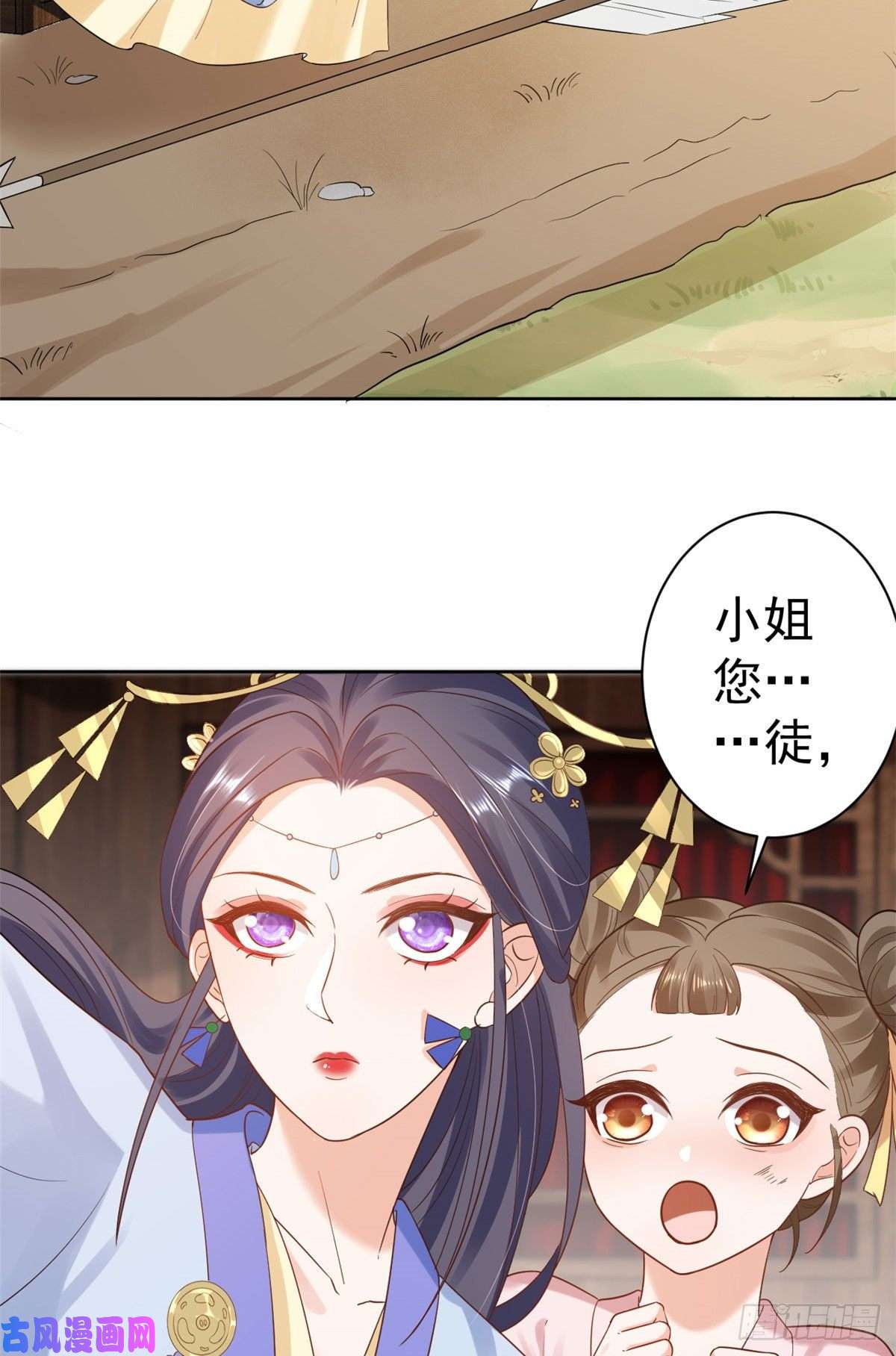 当大佬从花钱开始76王爷万福-娇弱的燕归