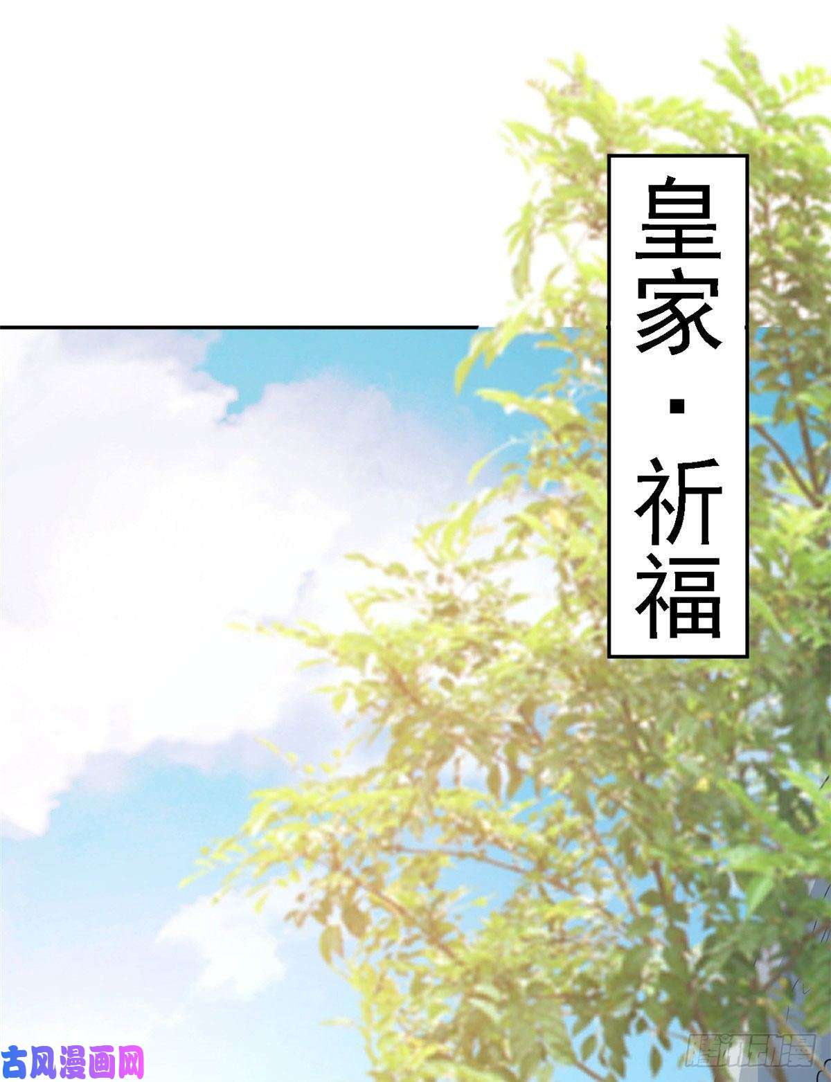 当大佬从花钱开始76王爷万福-娇弱的燕归