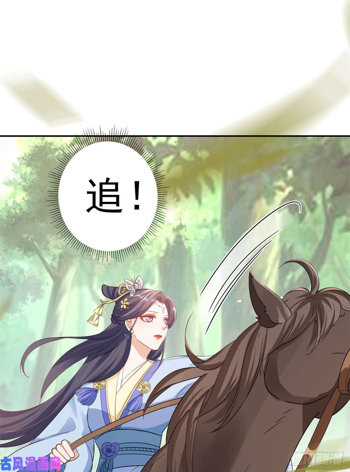当大佬从花钱开始76王爷万福-娇弱的燕归