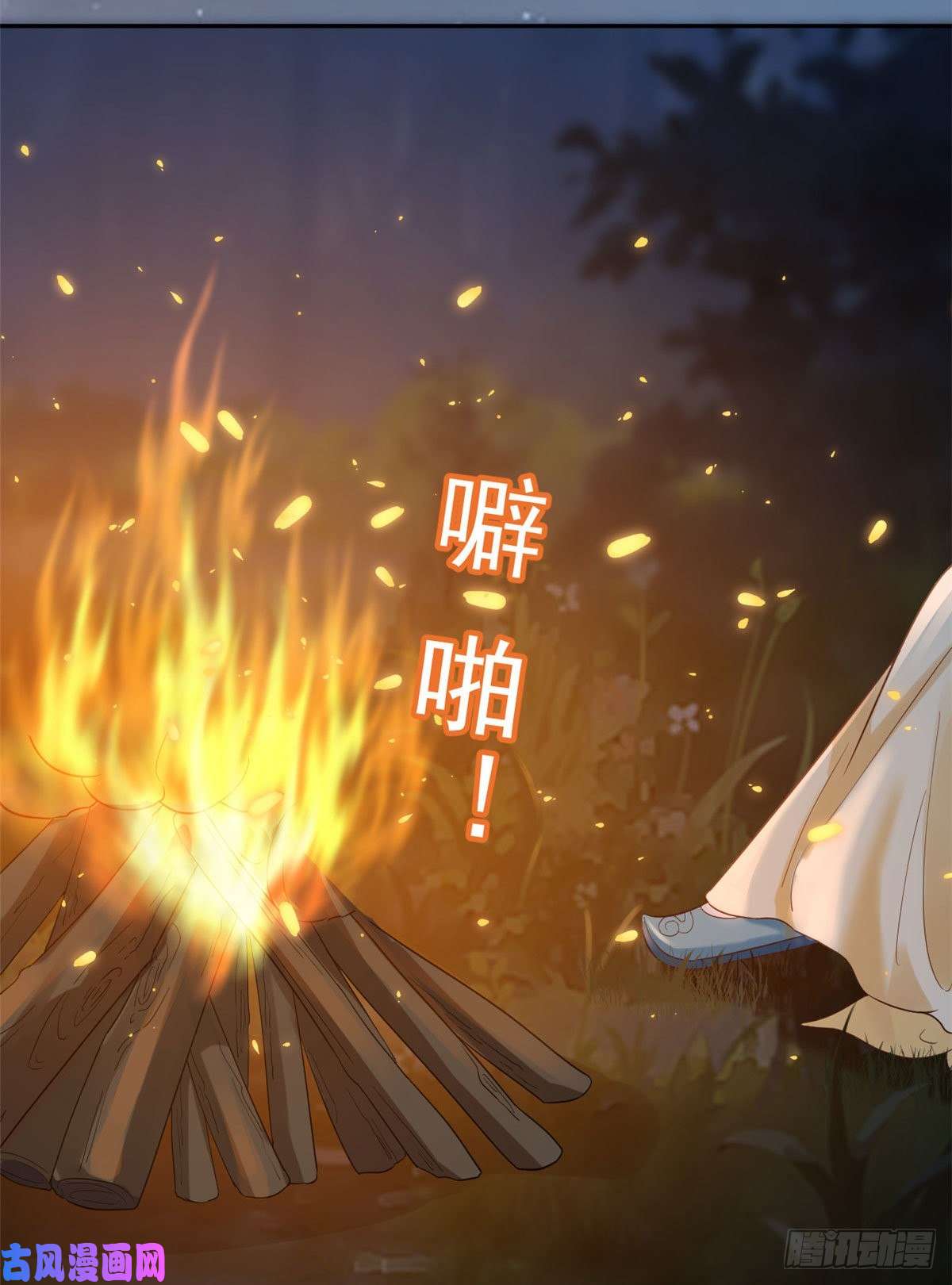 当大佬从花钱开始76王爷万福-娇弱的燕归