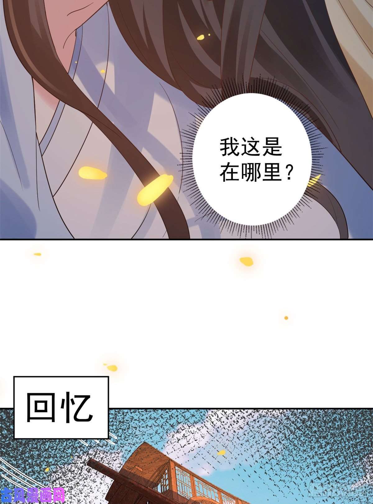 当大佬从花钱开始76王爷万福-娇弱的燕归
