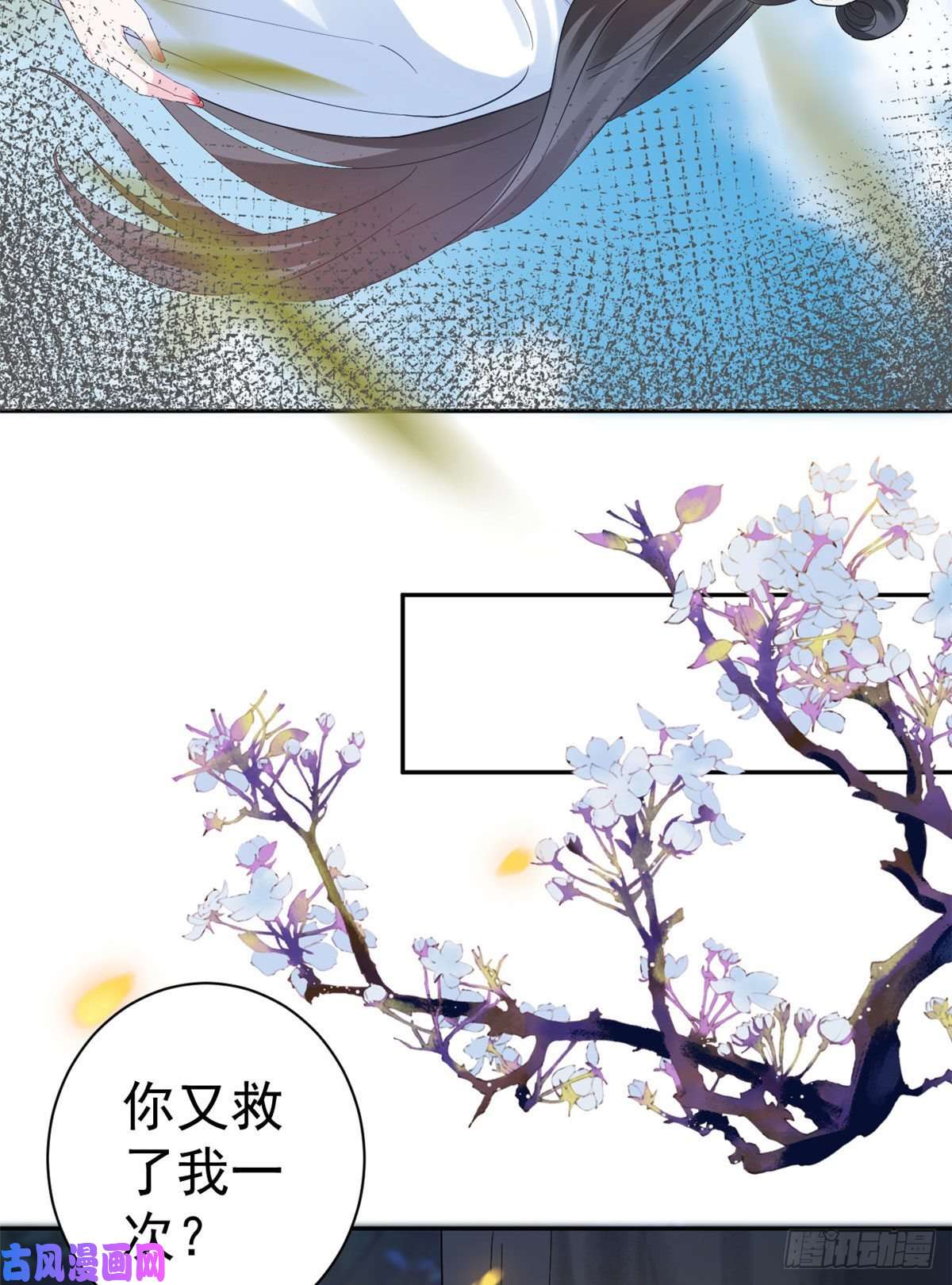 当大佬从花钱开始76王爷万福-娇弱的燕归