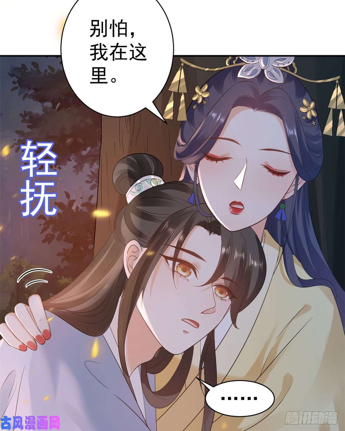 当大佬从花钱开始76王爷万福-娇弱的燕归