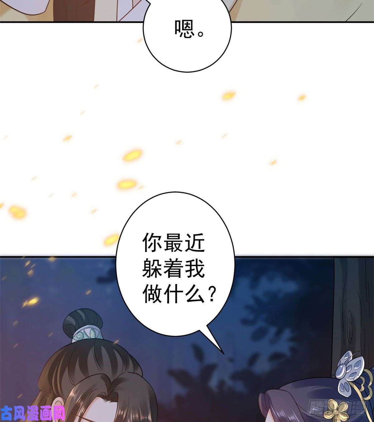 当大佬从花钱开始76王爷万福-娇弱的燕归