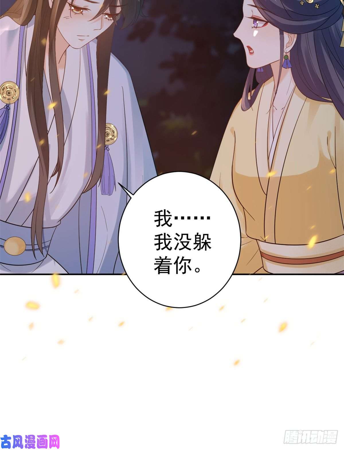 当大佬从花钱开始76王爷万福-娇弱的燕归