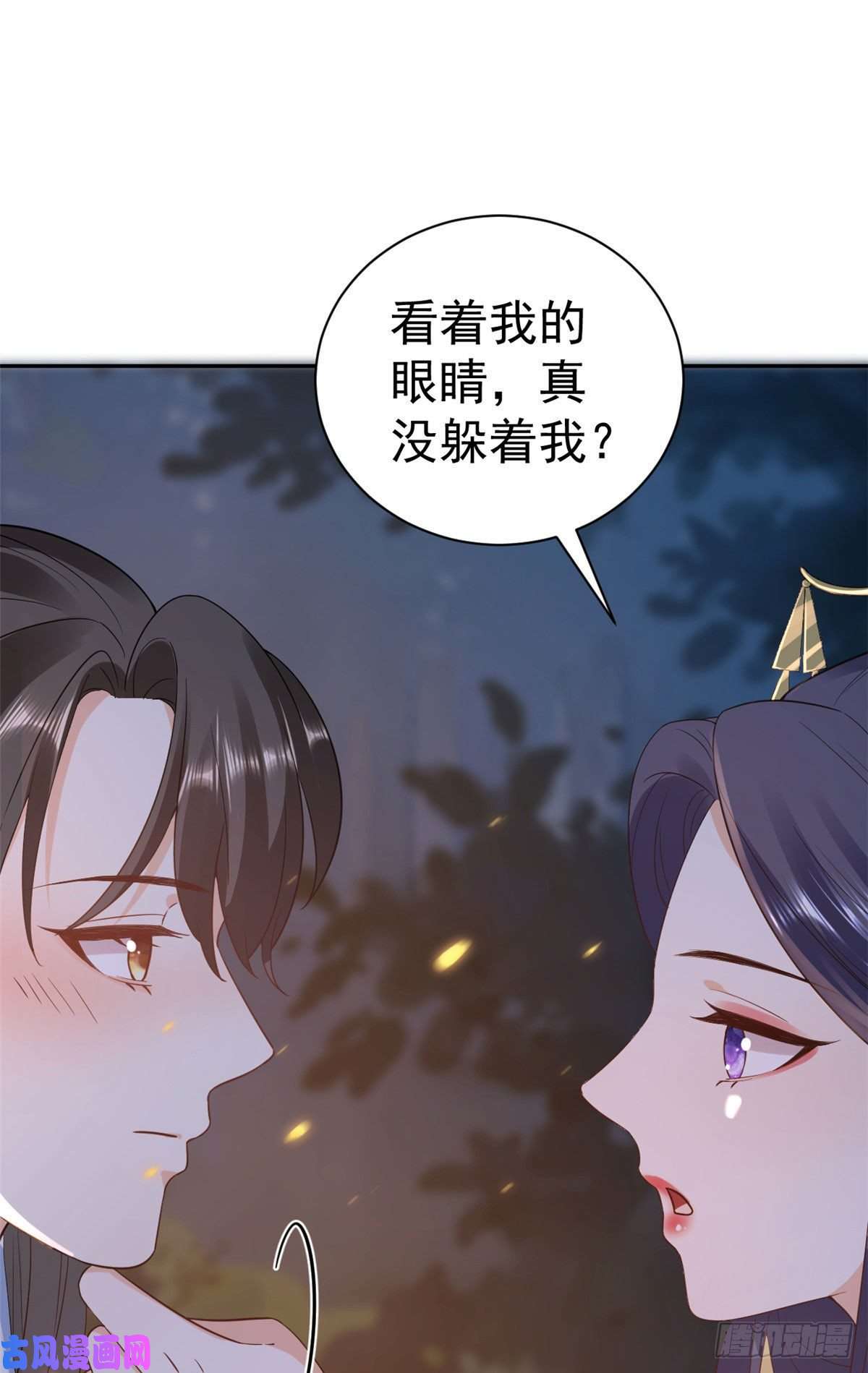 当大佬从花钱开始76王爷万福-娇弱的燕归