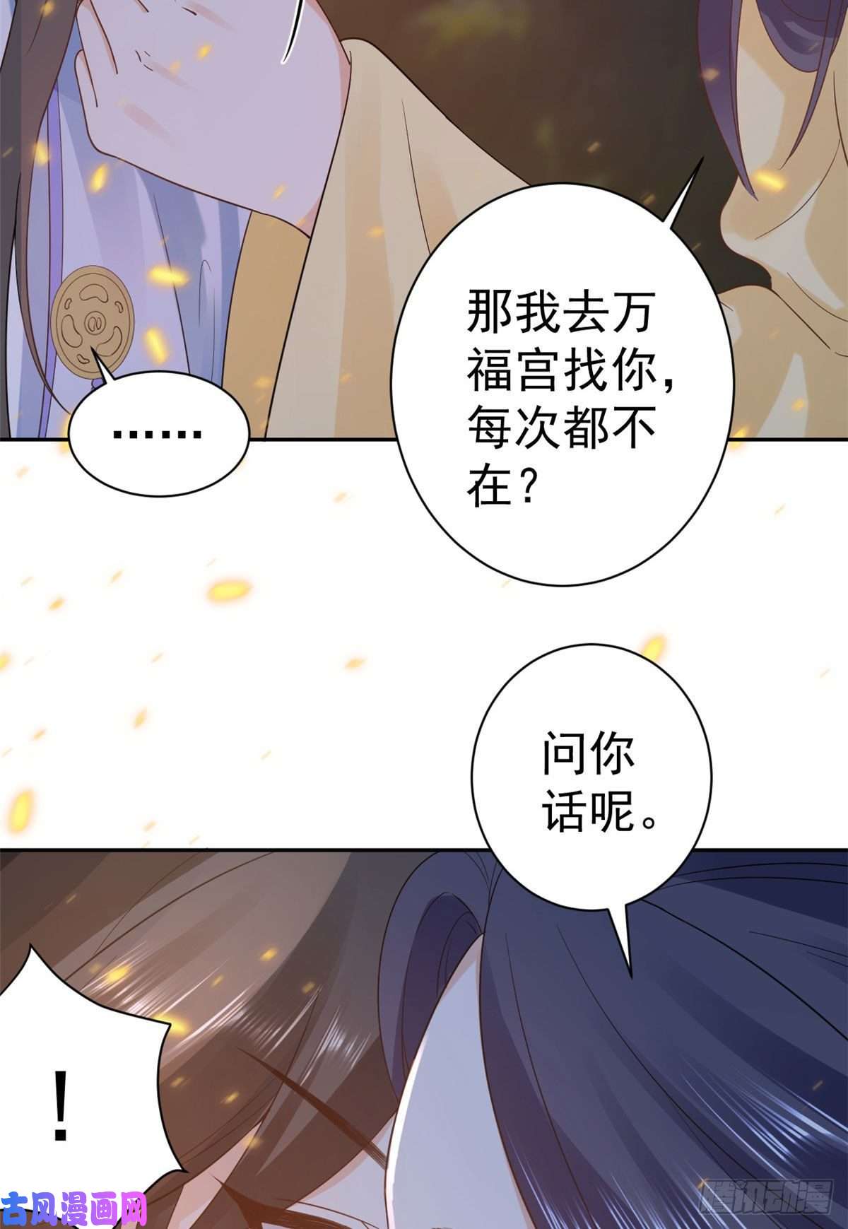 当大佬从花钱开始76王爷万福-娇弱的燕归