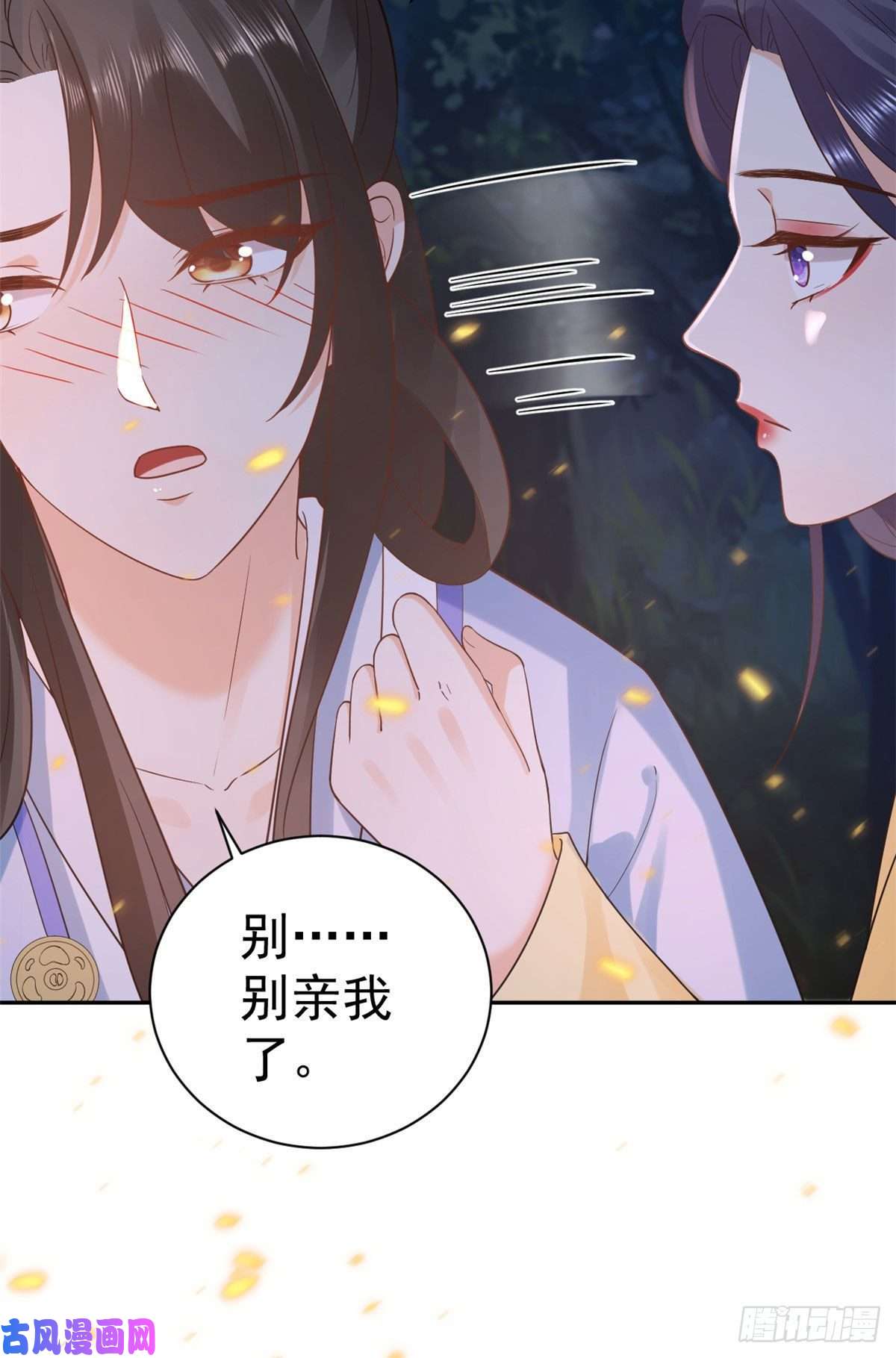 当大佬从花钱开始76王爷万福-娇弱的燕归