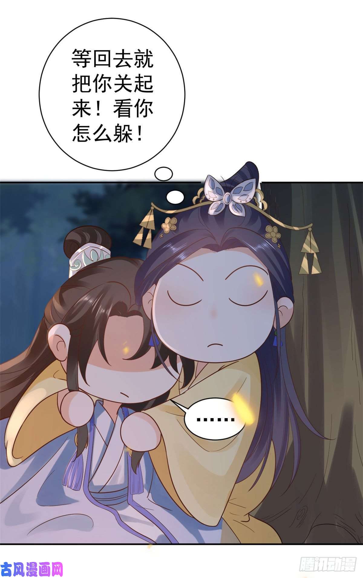 当大佬从花钱开始76王爷万福-娇弱的燕归