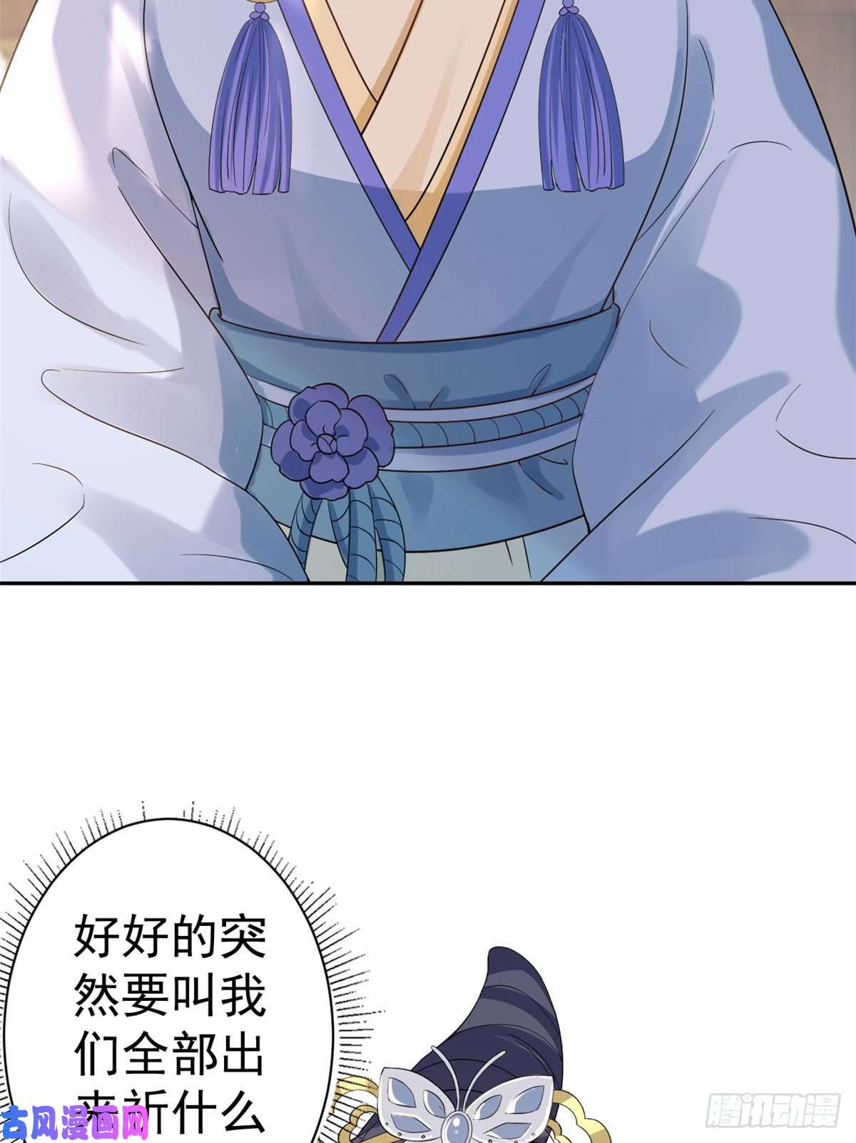 当大佬从花钱开始76王爷万福-娇弱的燕归