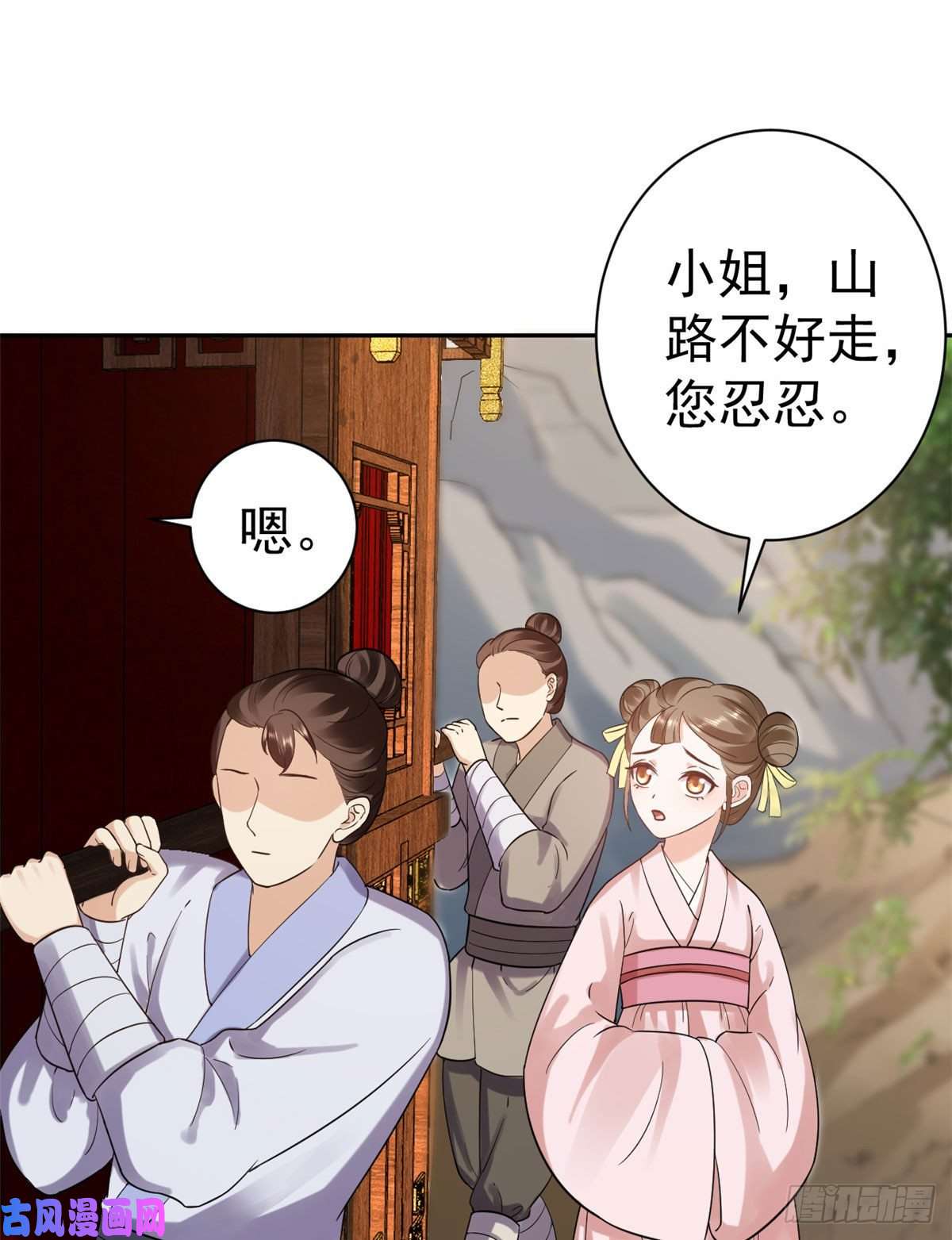 当大佬从花钱开始76王爷万福-娇弱的燕归
