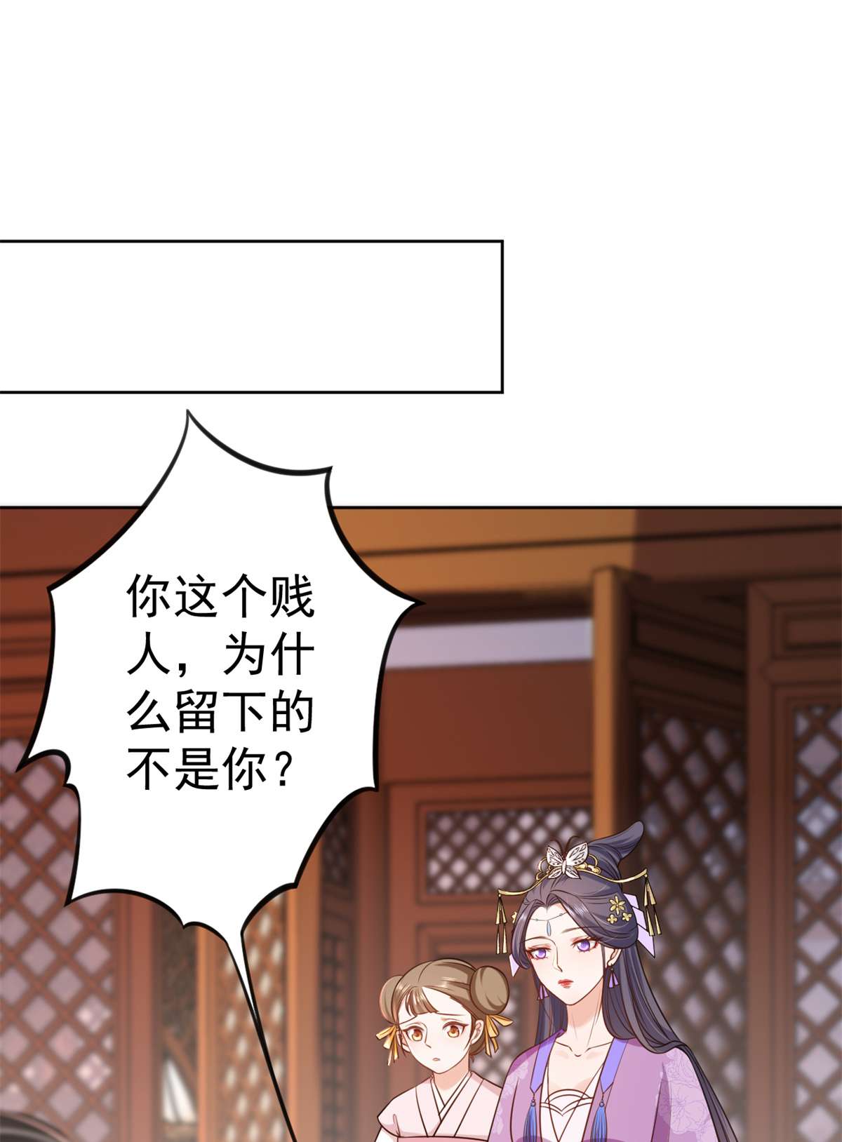 当大佬从花钱开始63 王爷万福——一家之主