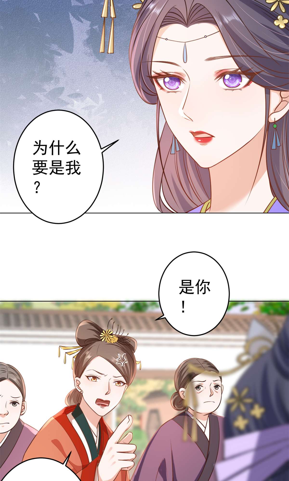 当大佬从花钱开始63 王爷万福——一家之主