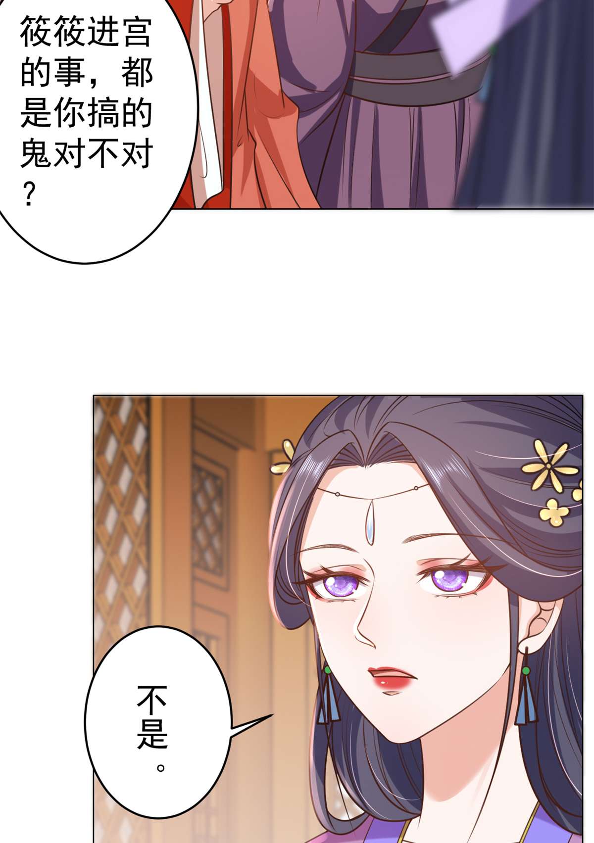 当大佬从花钱开始63 王爷万福——一家之主