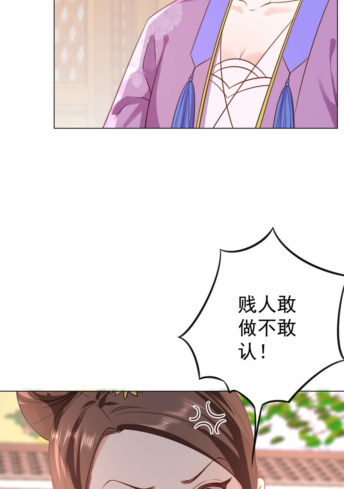 当大佬从花钱开始63 王爷万福——一家之主