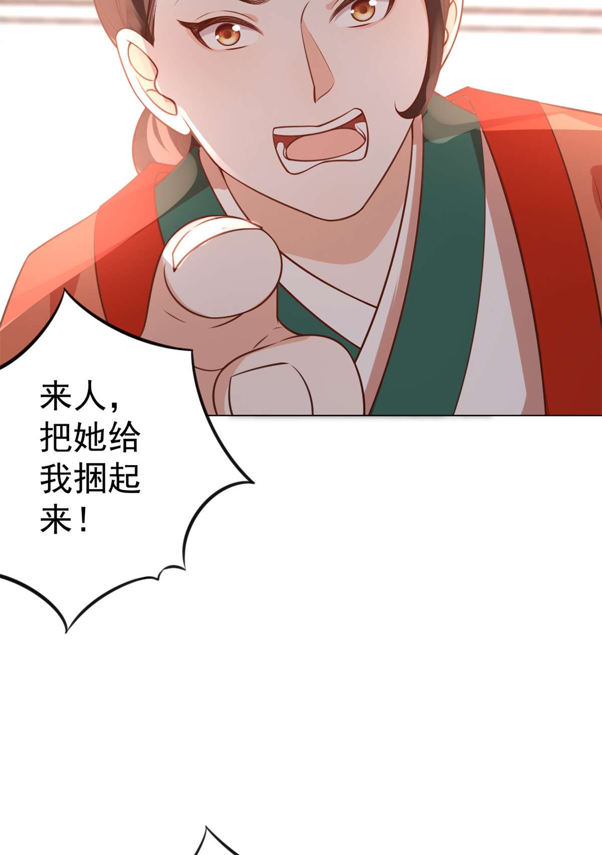 当大佬从花钱开始63 王爷万福——一家之主