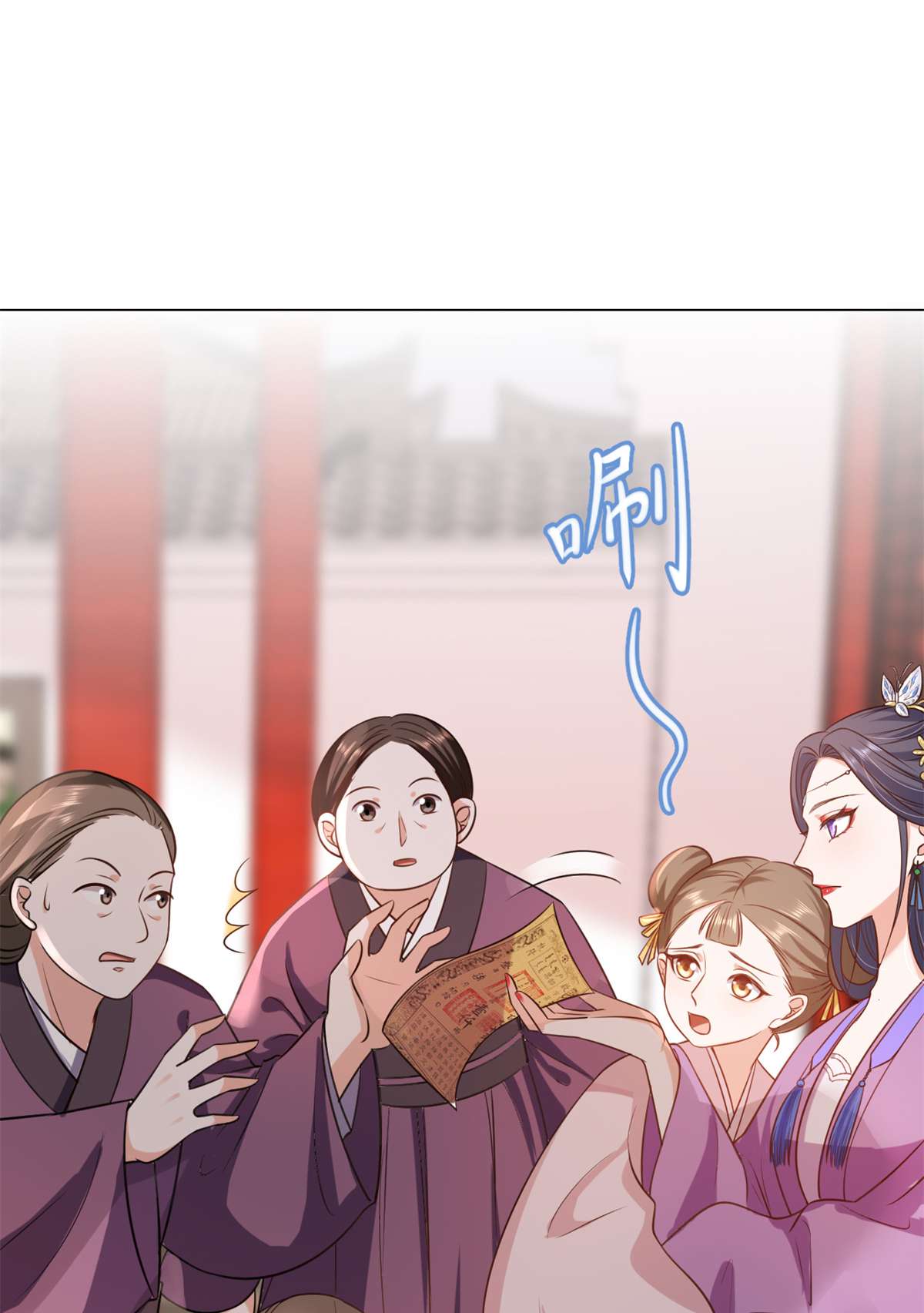 当大佬从花钱开始63 王爷万福——一家之主