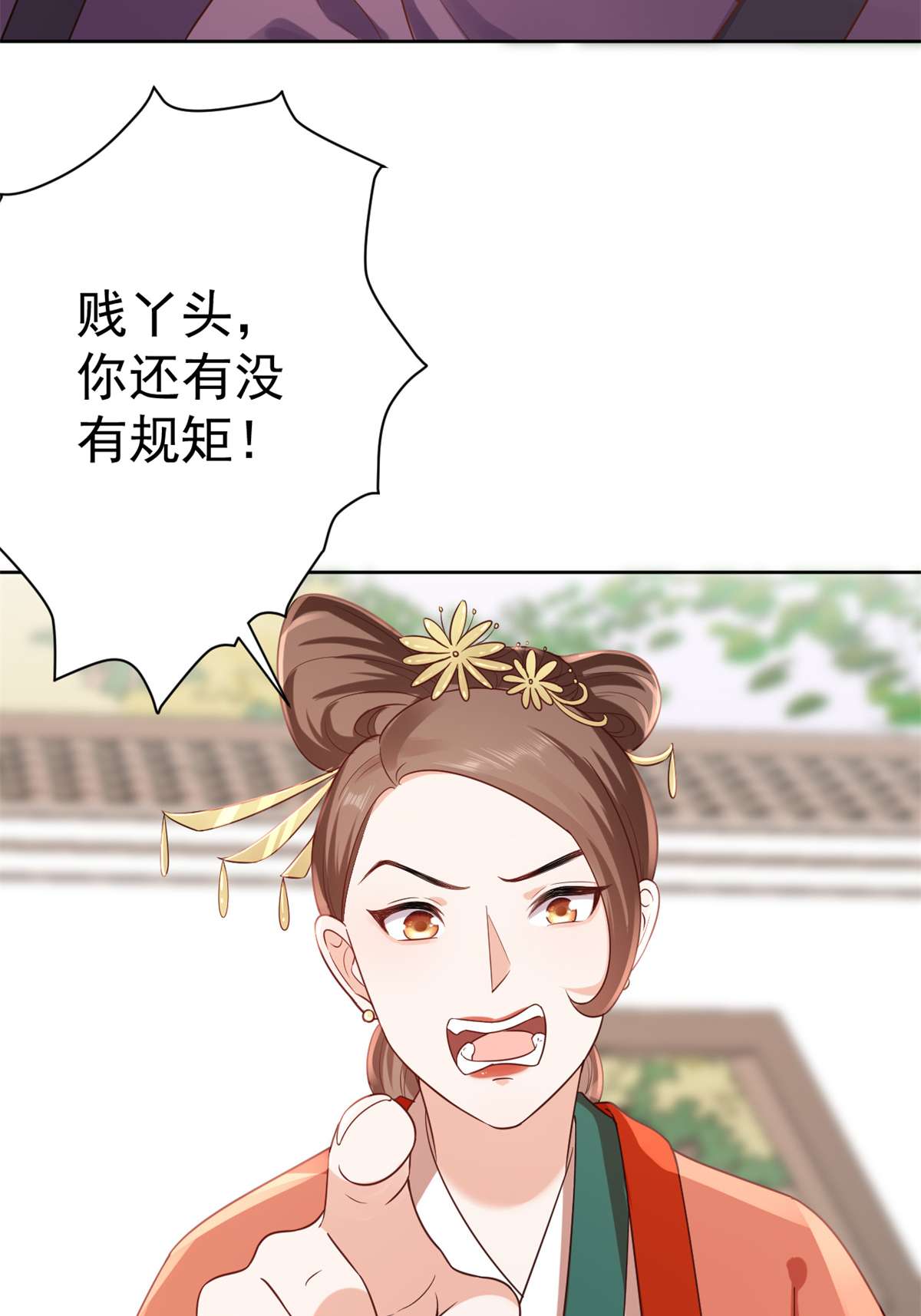 当大佬从花钱开始63 王爷万福——一家之主