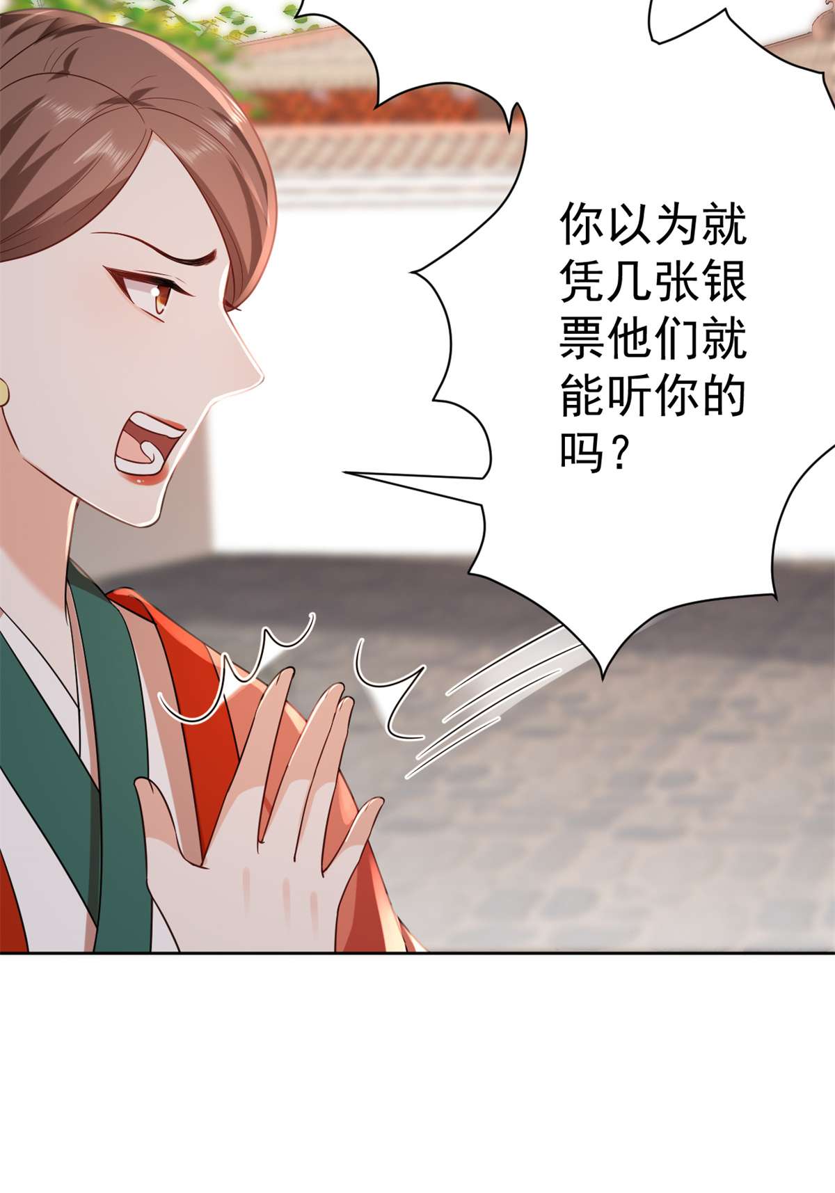 当大佬从花钱开始63 王爷万福——一家之主