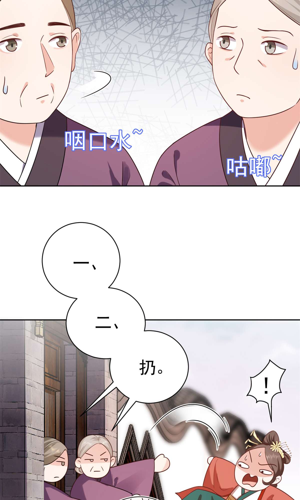 当大佬从花钱开始63 王爷万福——一家之主
