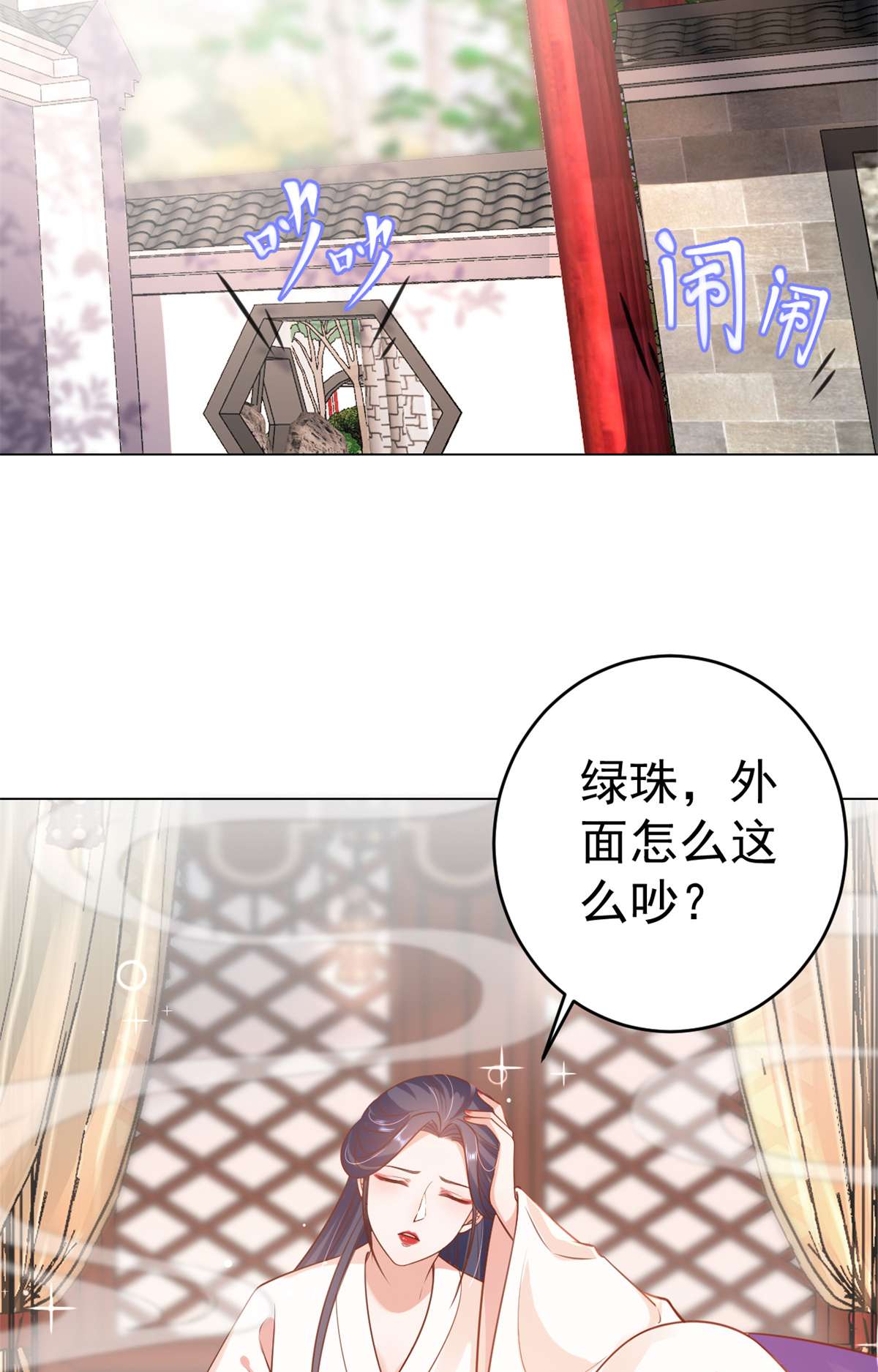 当大佬从花钱开始63 王爷万福——一家之主
