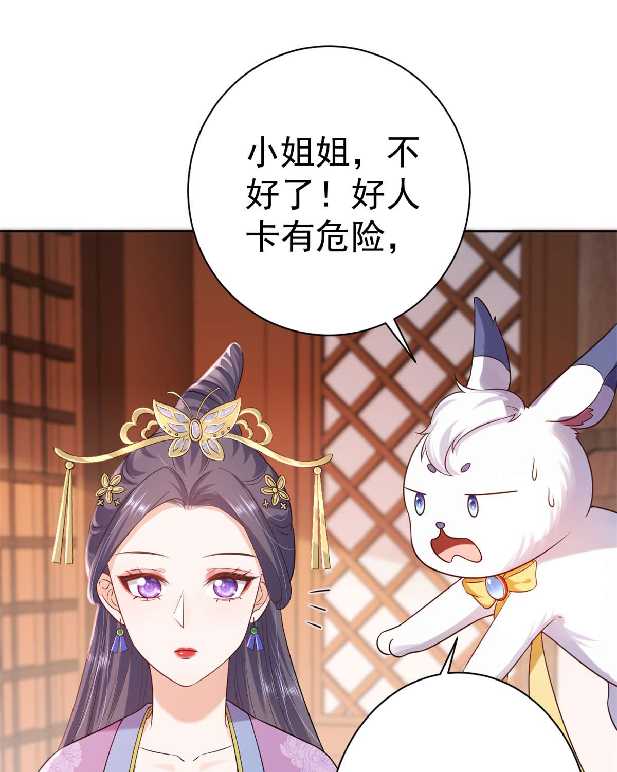 当大佬从花钱开始63 王爷万福——一家之主