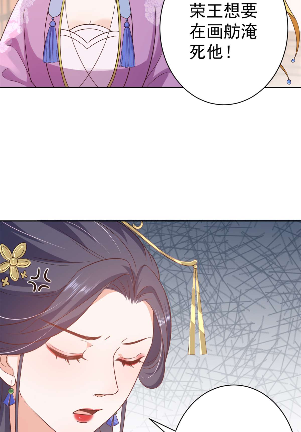 当大佬从花钱开始63 王爷万福——一家之主