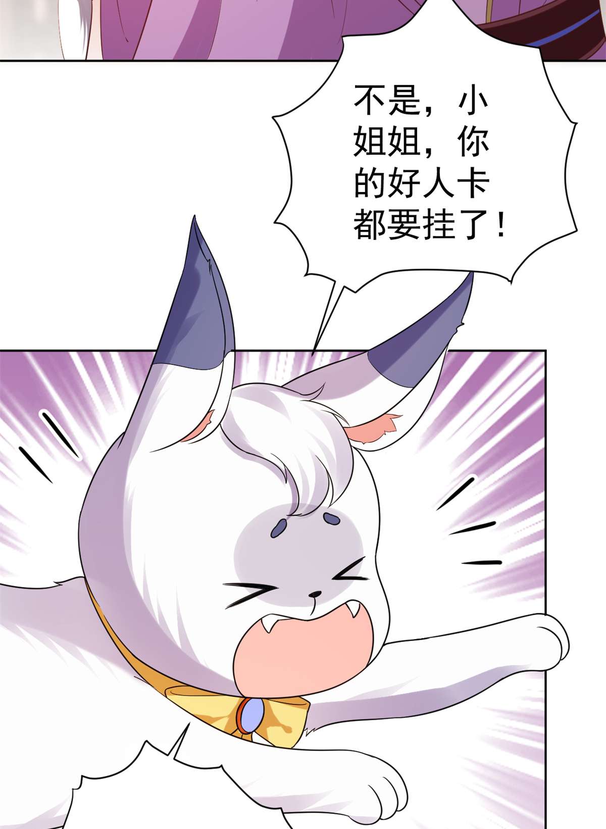 当大佬从花钱开始63 王爷万福——一家之主