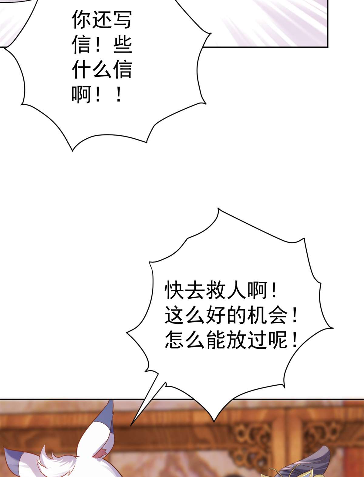 当大佬从花钱开始63 王爷万福——一家之主