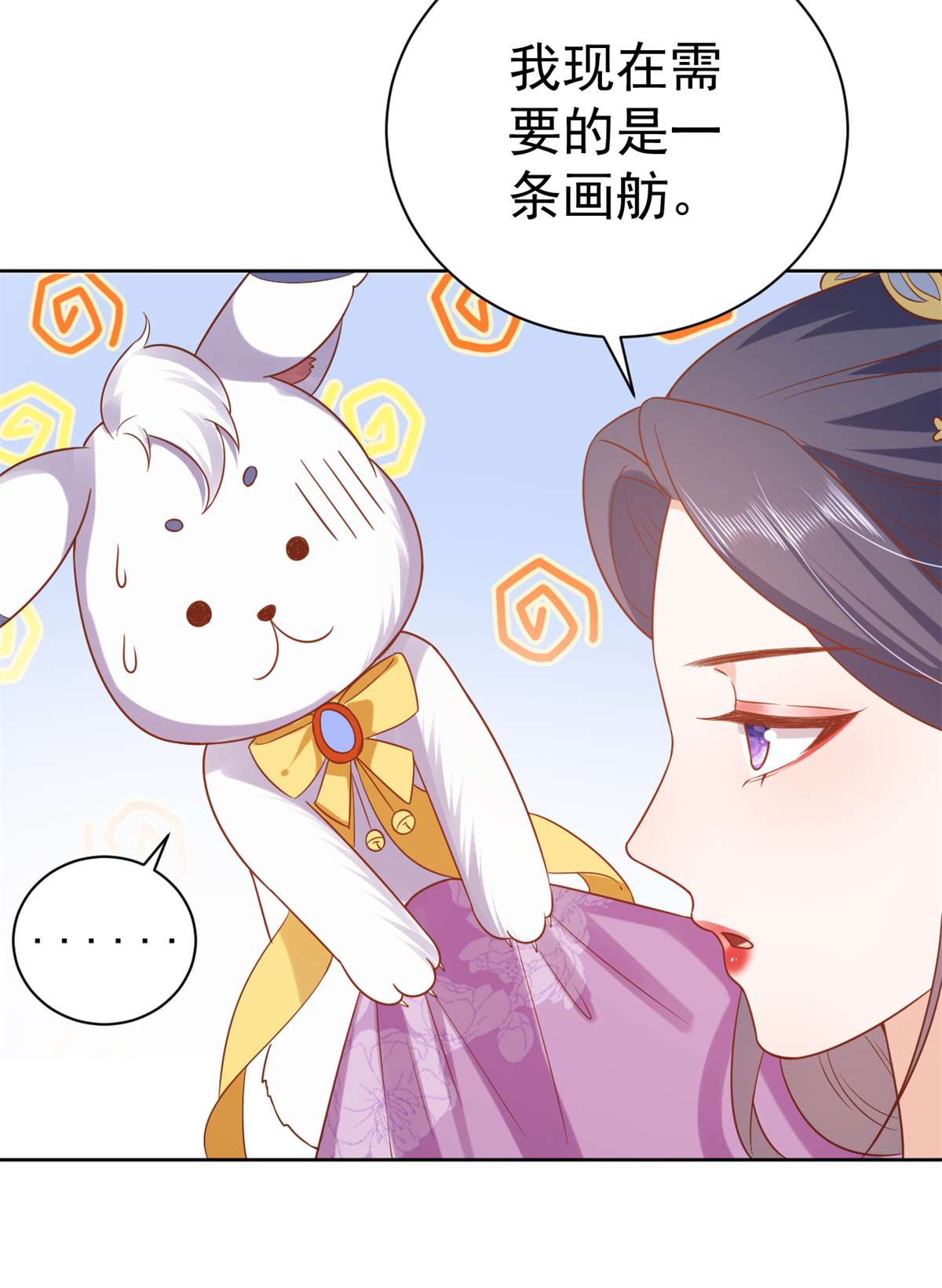 当大佬从花钱开始63 王爷万福——一家之主