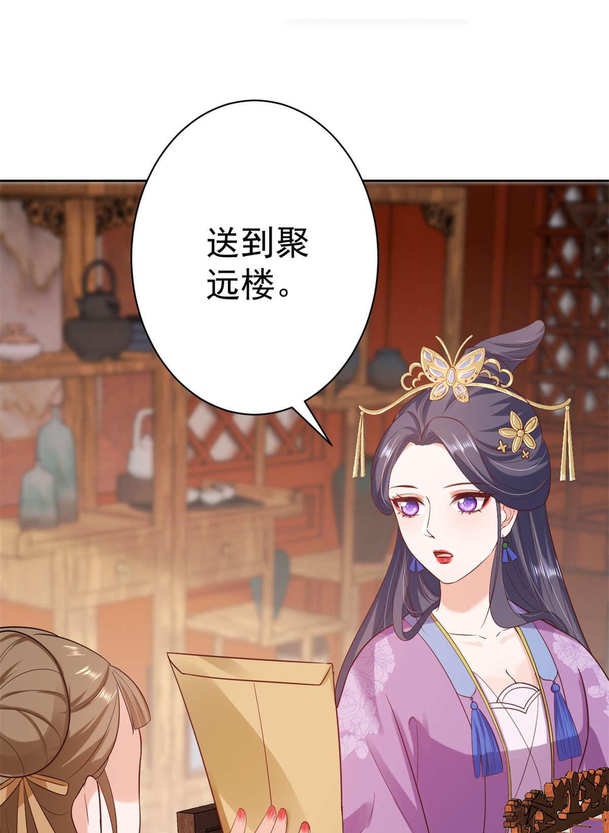 当大佬从花钱开始63 王爷万福——一家之主