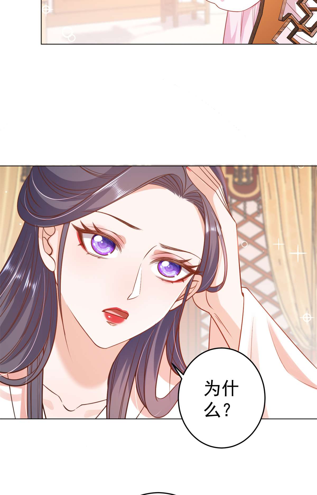 当大佬从花钱开始63 王爷万福——一家之主